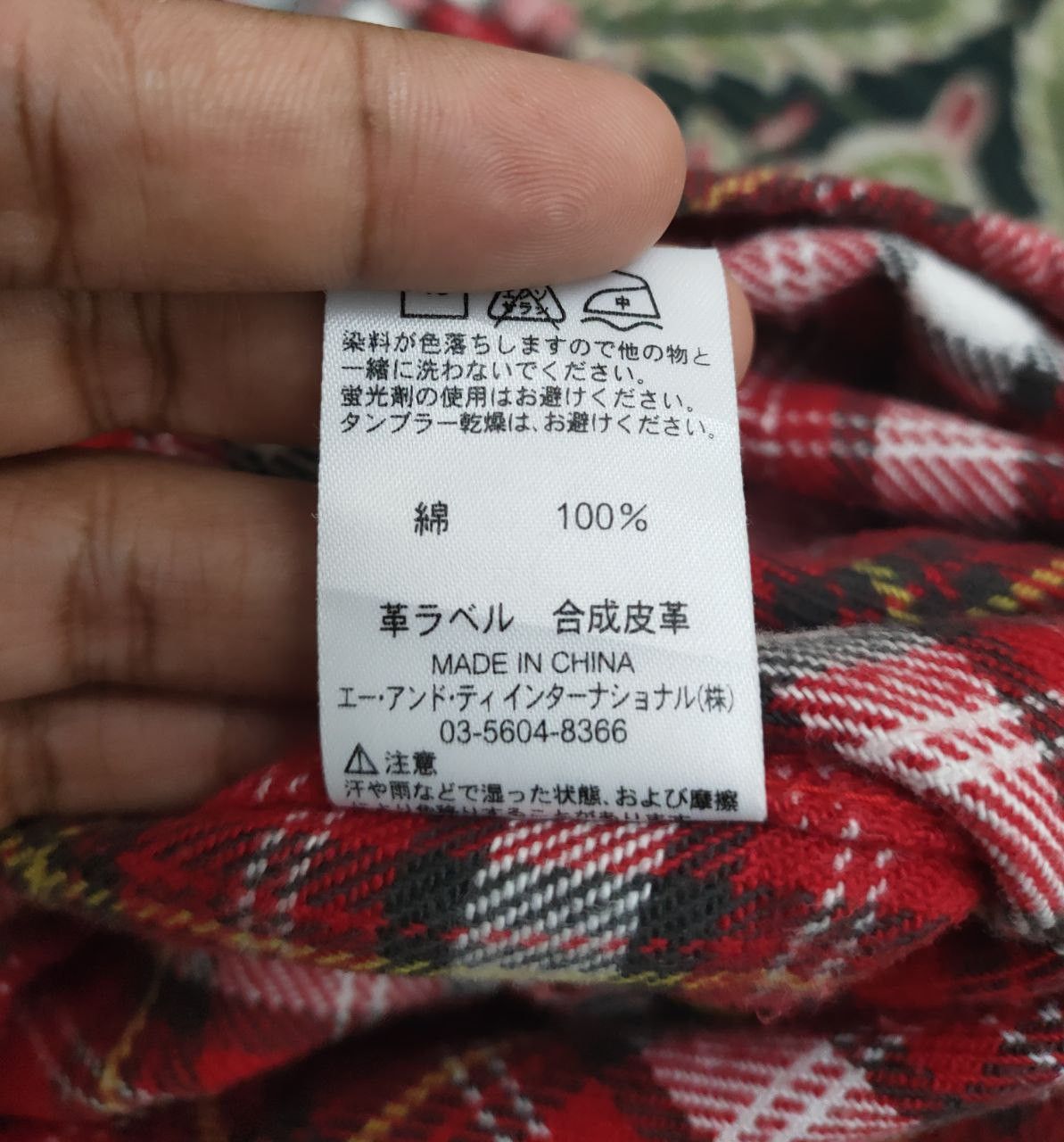 Carhartt ❎ Carhartt Flannel Size US M / EU 48-50 / 2 - 6 Thumbnail