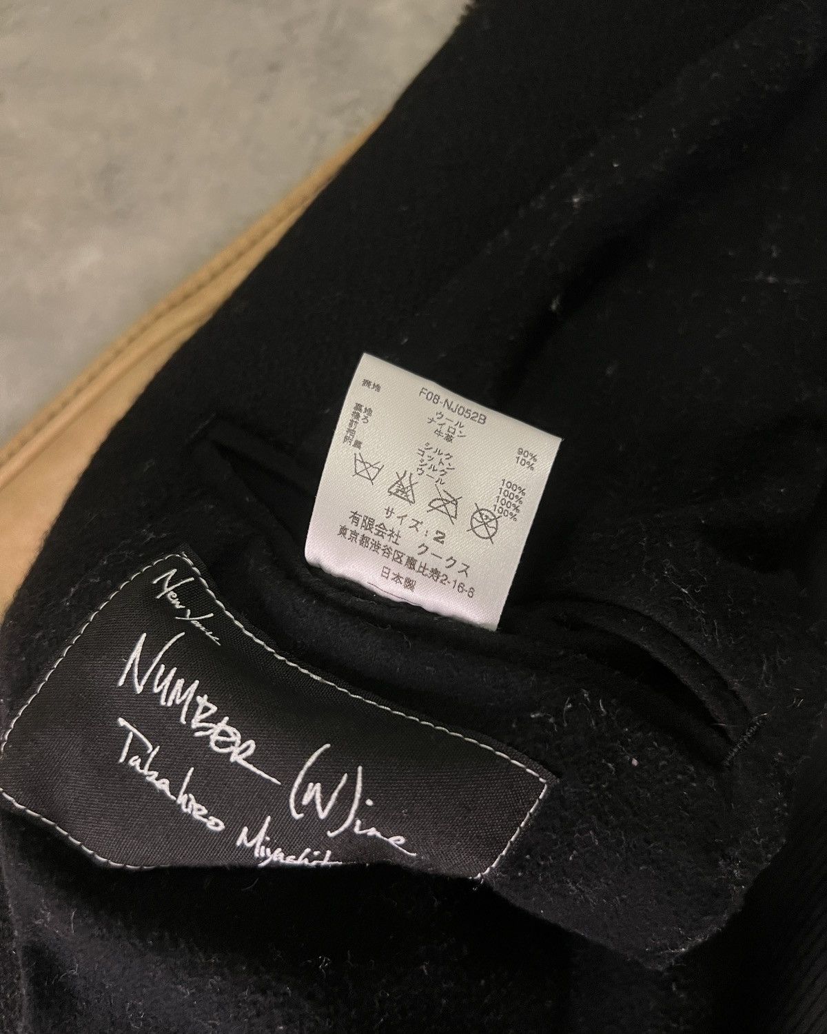 Number (N)ine GRAIL Number (N)ine AW08 Varsity Jacket Size US M / EU 48-50 / 2 - 17 Thumbnail