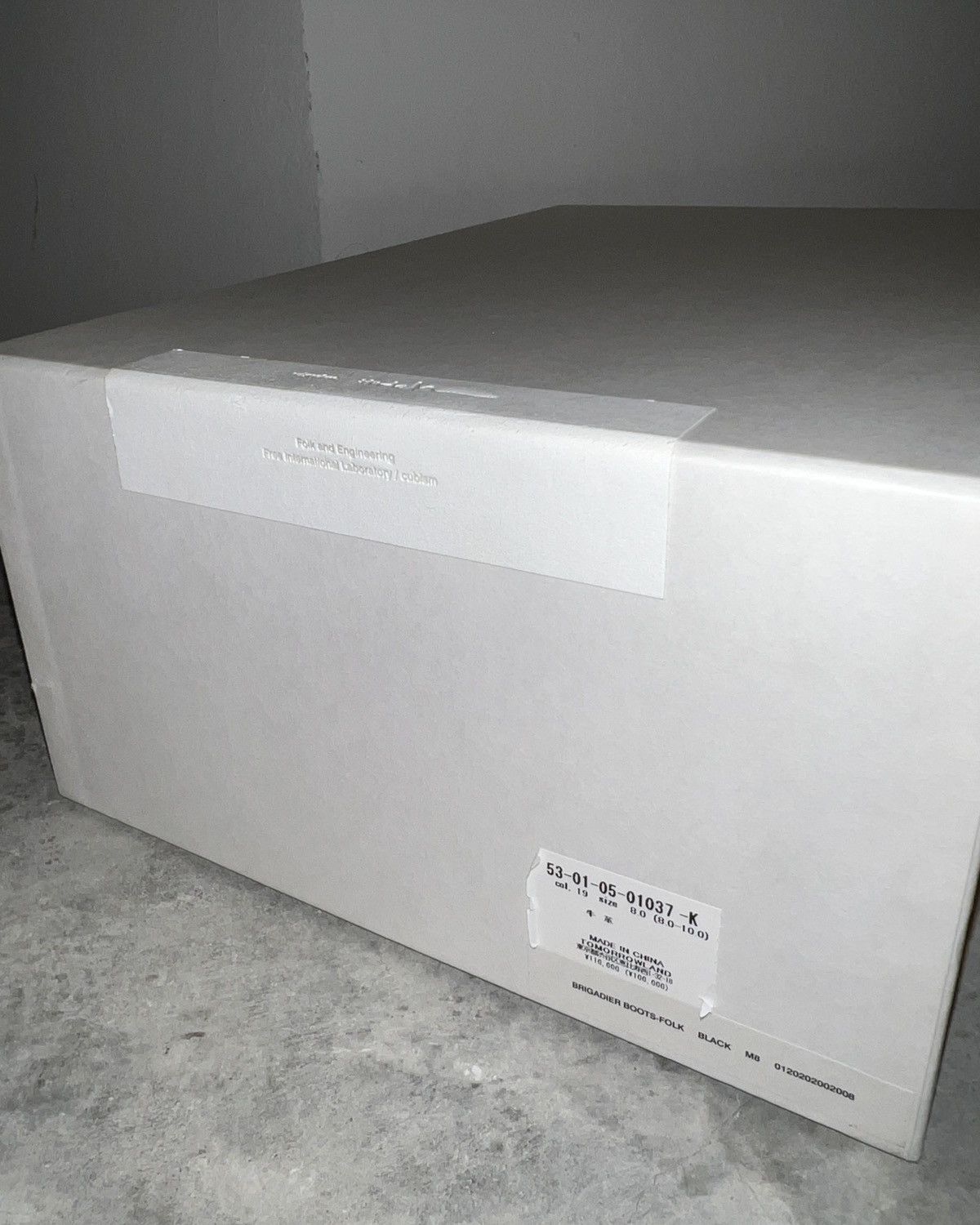 Visvim Brigadier Boots Folk