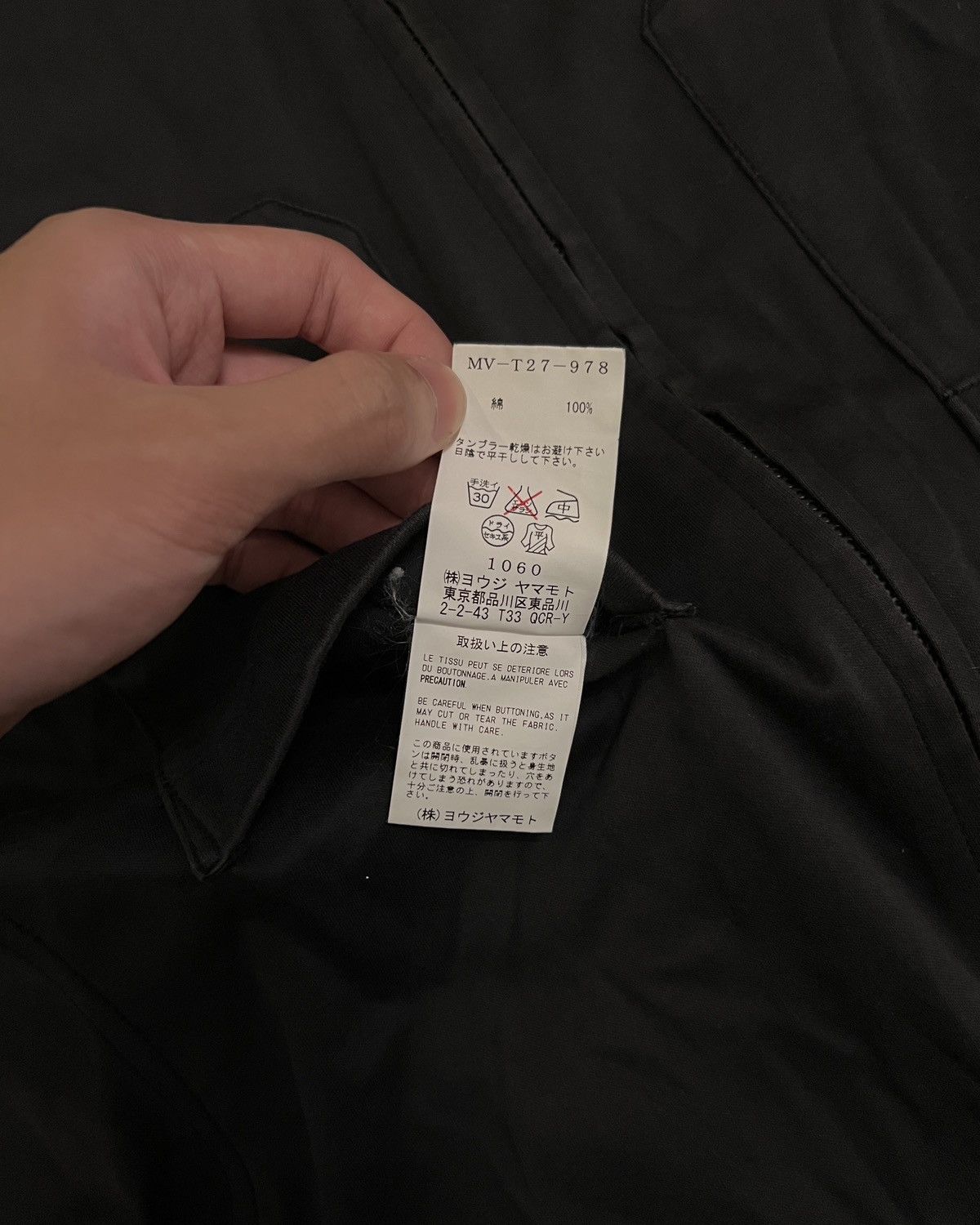 Yohji Yamamoto SS09 Y’s 4 Pocket Detachable Hood Jacket Yohji Yamamoto Size US M / EU 48-50 / 2 - 9 Thumbnail