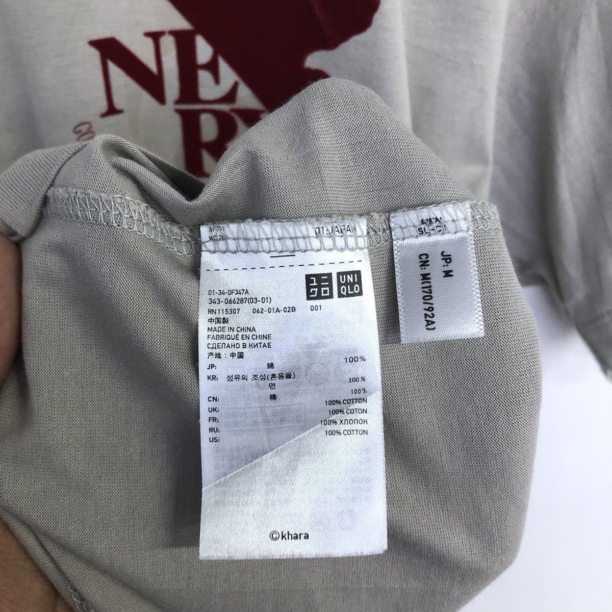 Anime Evangelion NERV X Uniqlo Anime Logo Tshirt Size US M / EU 48-50 / 2 - 10 Thumbnail