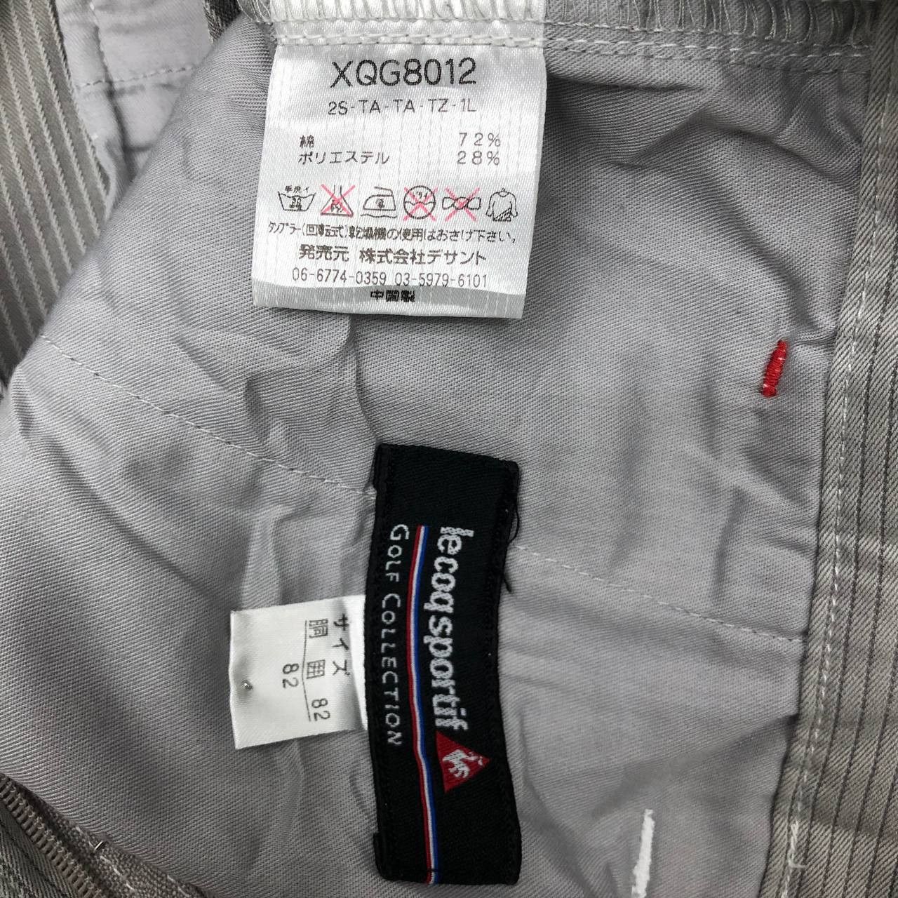 Japanese Brand × Le Coq Sportif P256 LE COQ SPORTIF X GOLF STRIPED CARGO PANTS Size US 32 / EU 48 - 5 Thumbnail