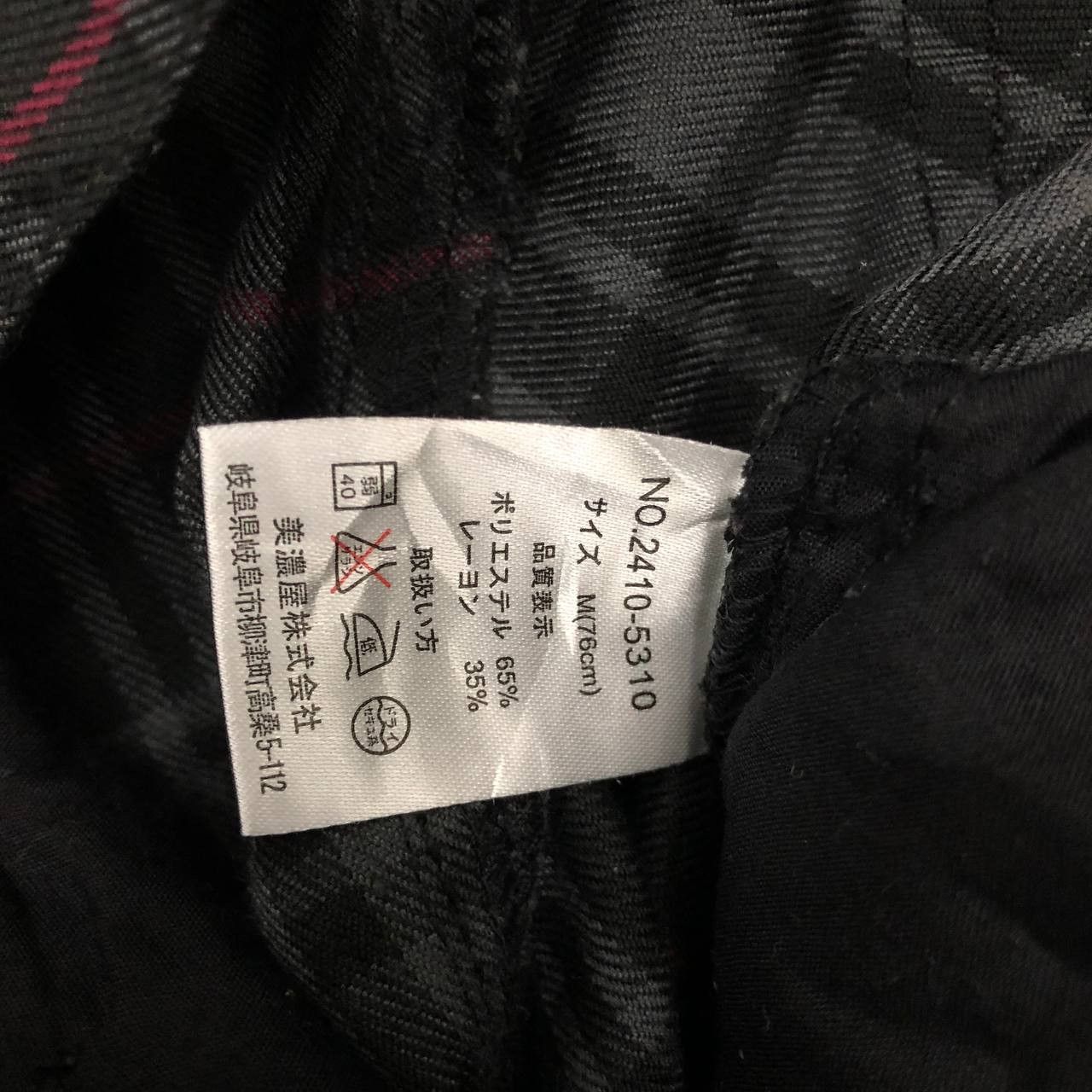 Japanese Brand P574 PUNK TARTAN DOUBLE WAIST CARGO PANTS Size US 30 / EU 46 - 7 Thumbnail