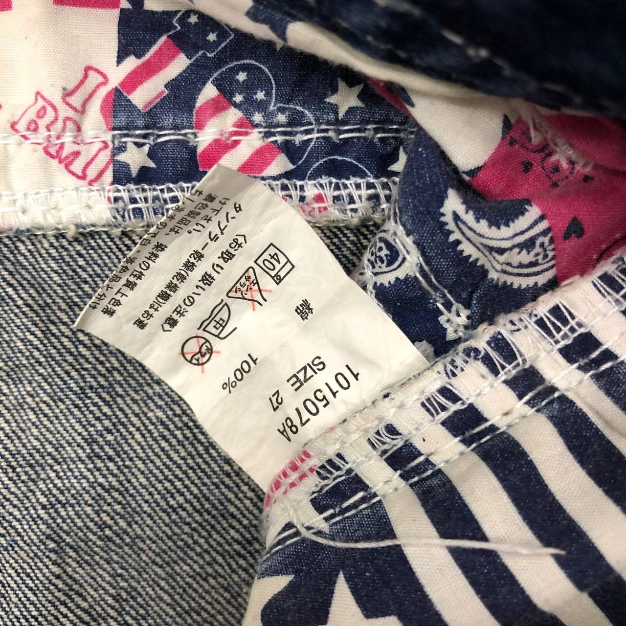 Japanese Brand P509 JAPAN BLUE MOON BLUE DENIM Size 32" / US 10 / IT 46 - 8 Thumbnail