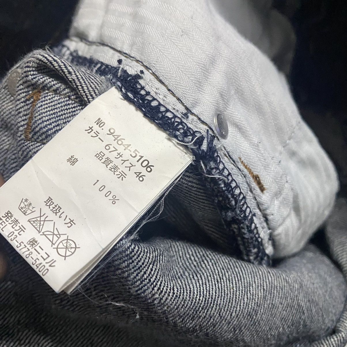 Nicole Club NCFM Denim Clawmark Spiral Cut Flare Jeans Size US 30 / EU 46 - 16 Thumbnail