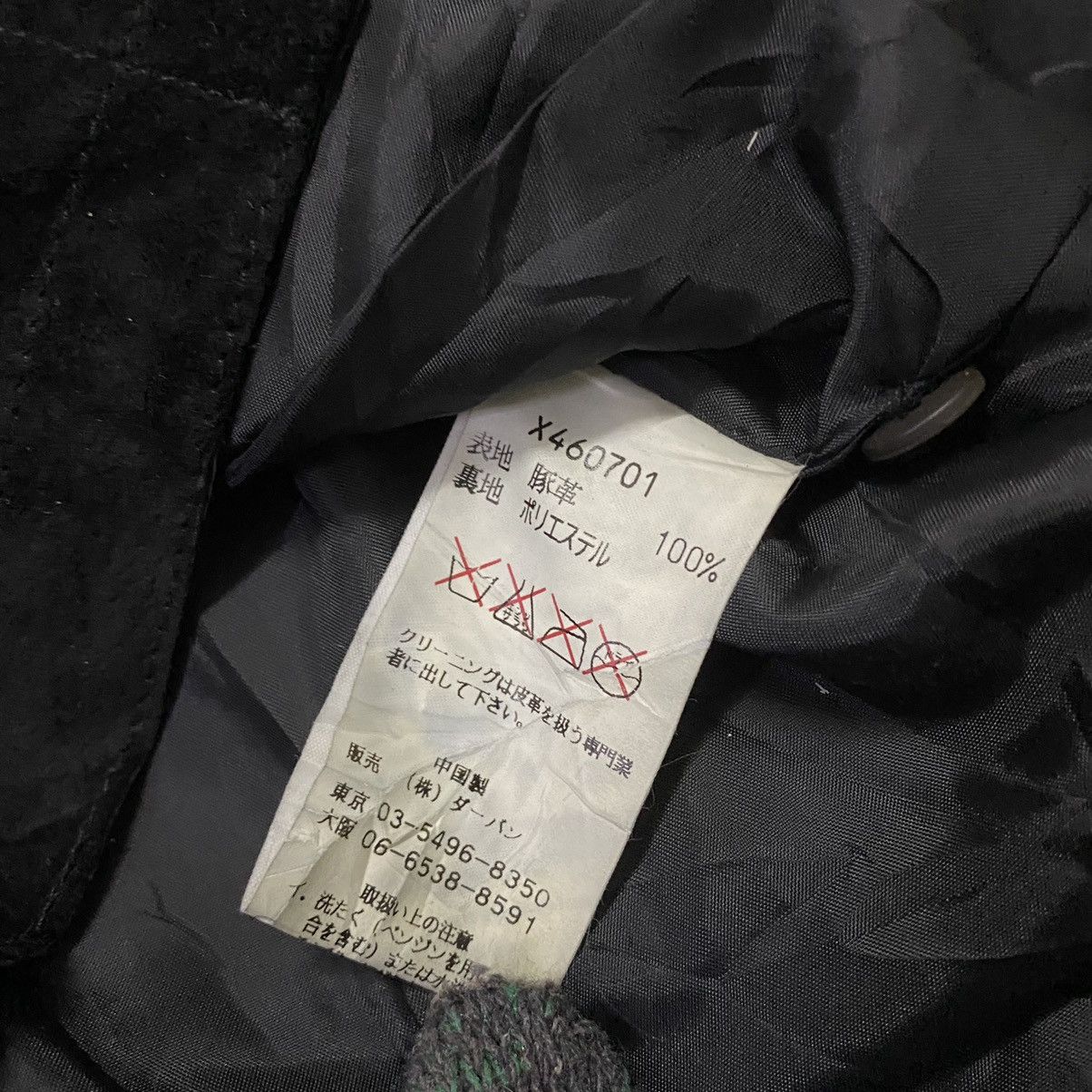 Yohji Yamamoto Yohji Yamamoto AAR Durban Leather Pig Skin Button up shirt Size US S / EU 44-46 / 1 - 7 Thumbnail
