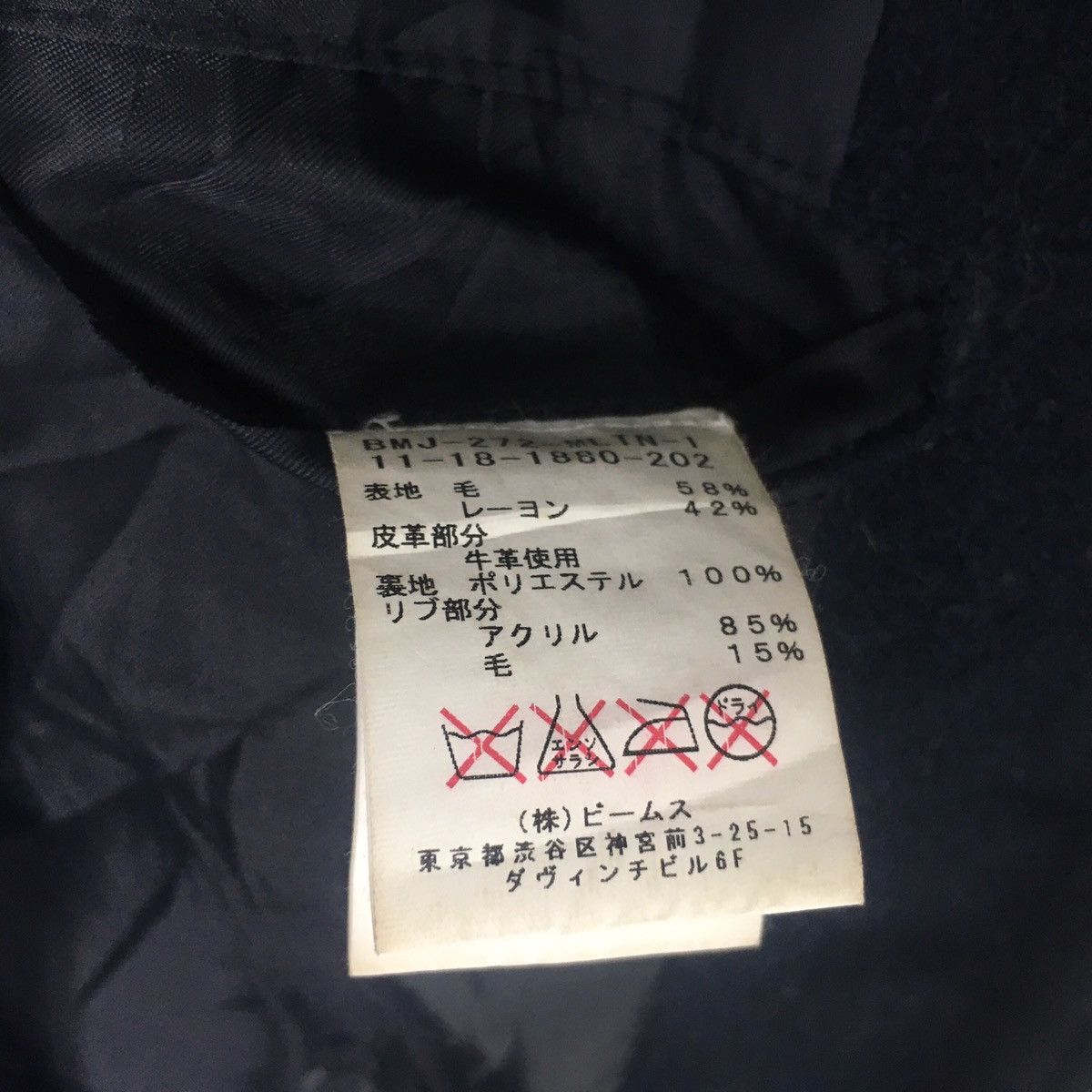 Beams Plus Beams Varsity Jacket Leather Sleeve Size US M / EU 48-50 / 2 - 6 Thumbnail