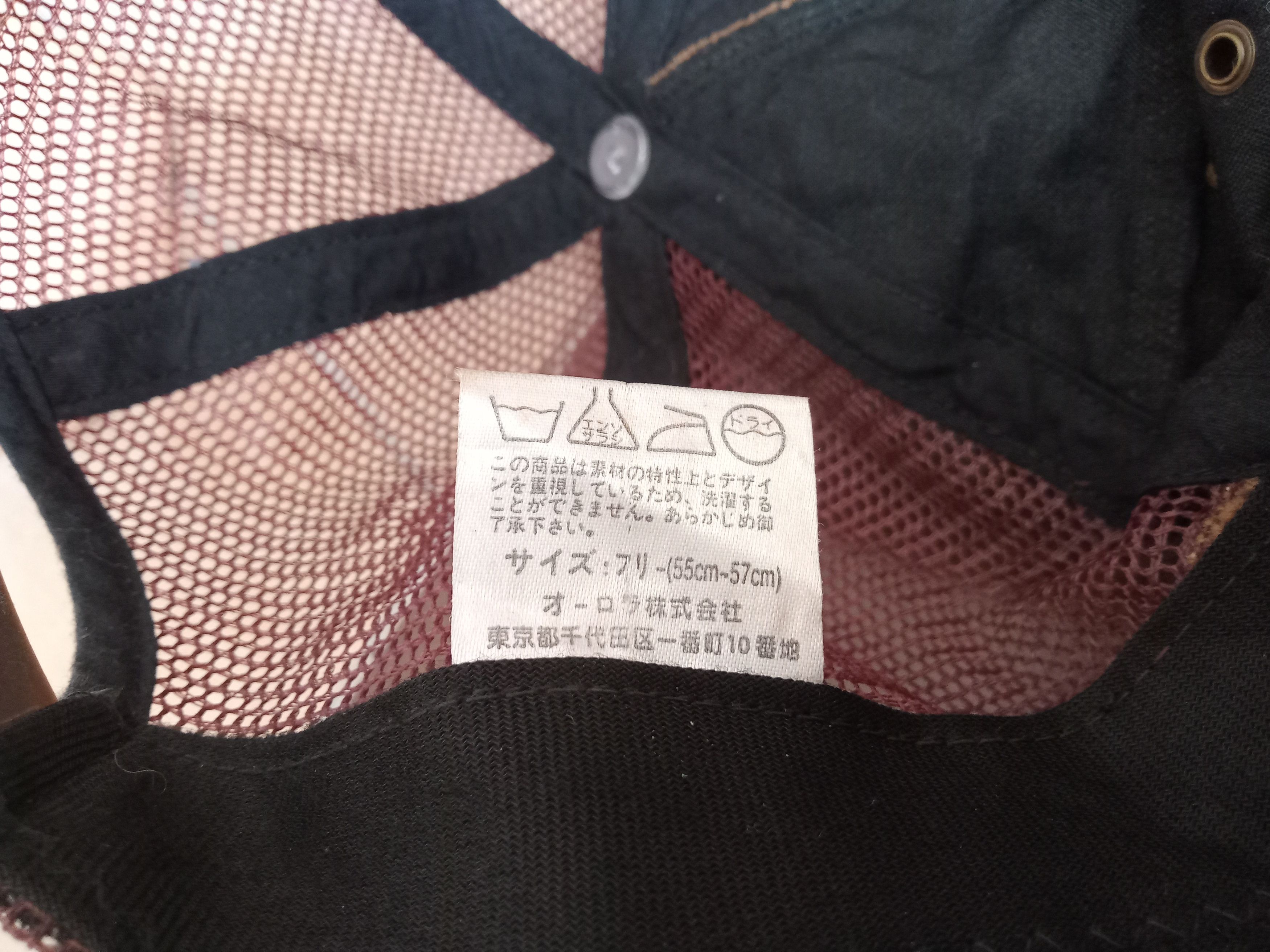 Vintage Vintage Universal Stylo Japanese Trucker Hat Size ONE SIZE - 18 Thumbnail