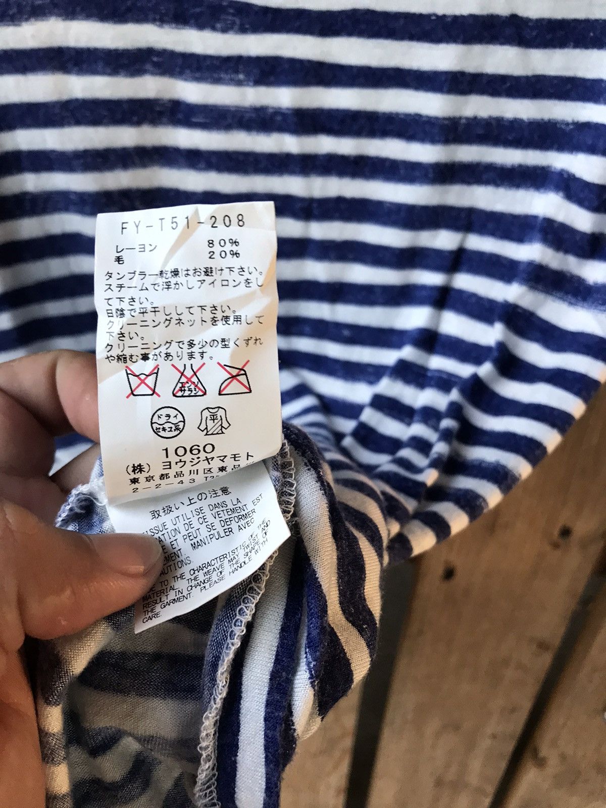Yohji Yamamoto Yohji Yamamoto Regulation Stripe Tee Size US XS / EU 42 / 0 - 6 Thumbnail