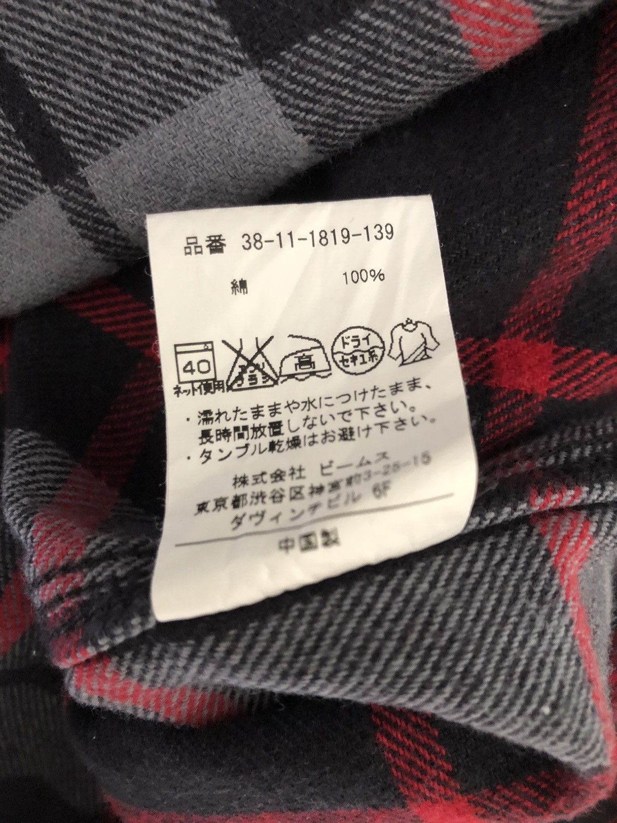 Beams Plus Beams Plus Japan Workwear Flannel Shirt Size US S / EU 44-46 / 1 - 15 Thumbnail