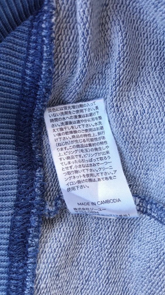 Indigo × Japanese Brand × Vintage 🔥🔥Vtg Style Japanese Brand GU Indigo Dye Sweatshirt Size US M / EU 48-50 / 2 - 11 Thumbnail