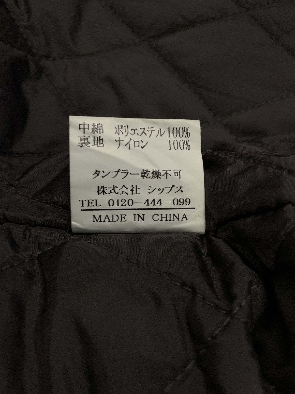 SHIPS Japanese SHIPS Thinsulate Padded Corduroy Bomber Jacket Size US M / EU 48-50 / 2 - 17 Thumbnail