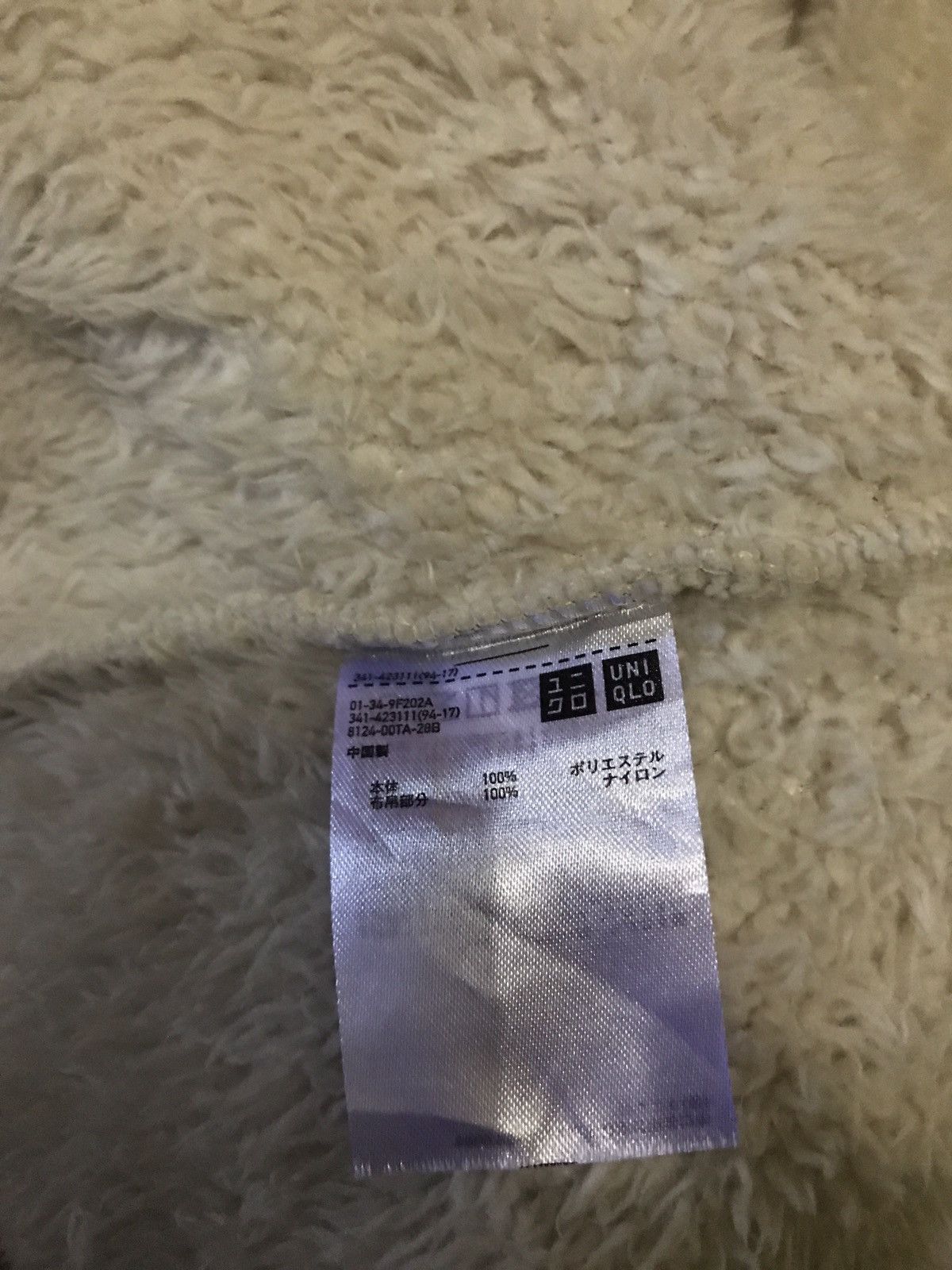 Engineered Garments Engineered Garments Uniqlo Fleece Jacket Size US XL / EU 56 / 4 - 8 Thumbnail