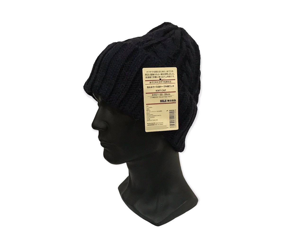 Plain Design Beanie Hat