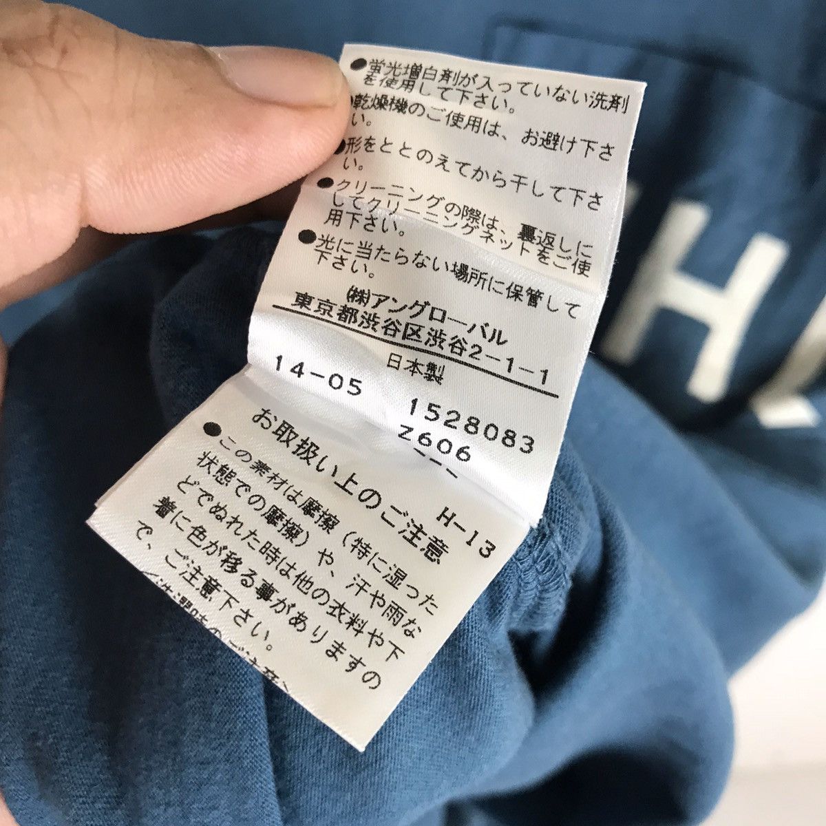 Designer × Japanese Brand × Margaret Howell Margaret Howell MHL Single Pocket Size US M / EU 48-50 / 2 - 7 Thumbnail