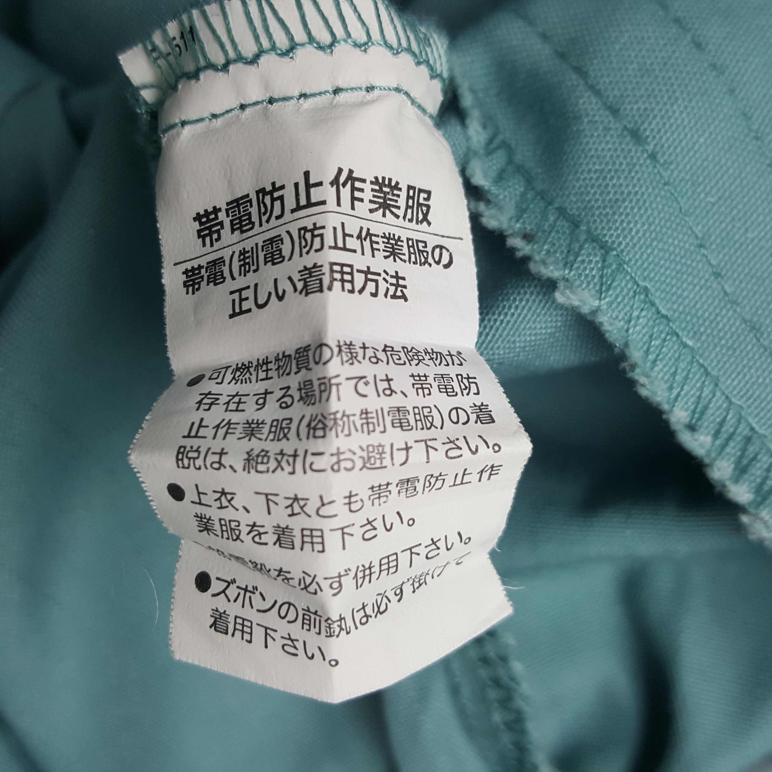Japanese Brand × Uniform Wares × Vintage Vintage Racing Development TRD Custom art Worker Jacket Size US L / EU 52-54 / 3 - 9 Thumbnail