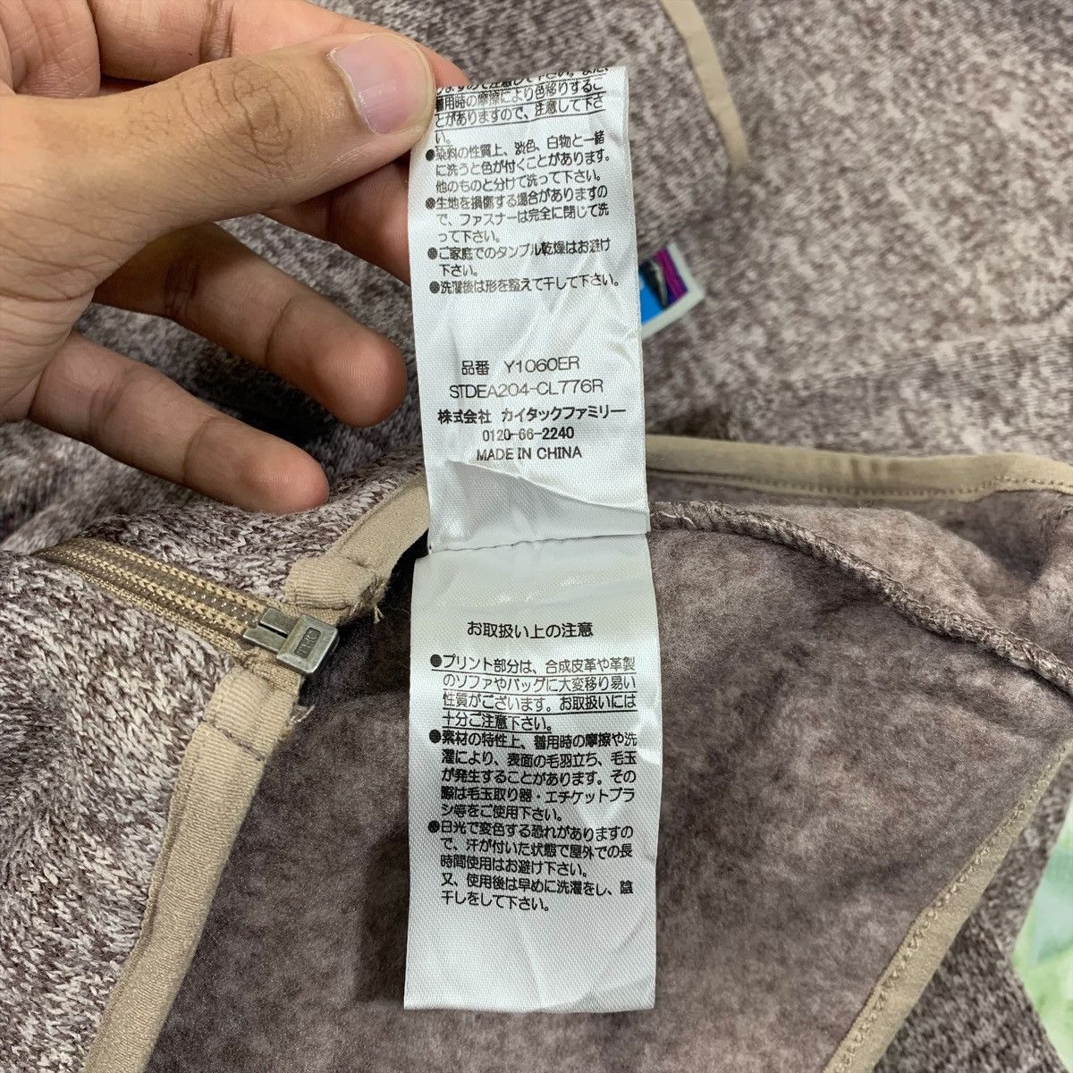 Other OUTDOOR Products Sportswear Fleece Zipper Sweater Jacket Size L / US 10 / IT 46 - 8 Thumbnail