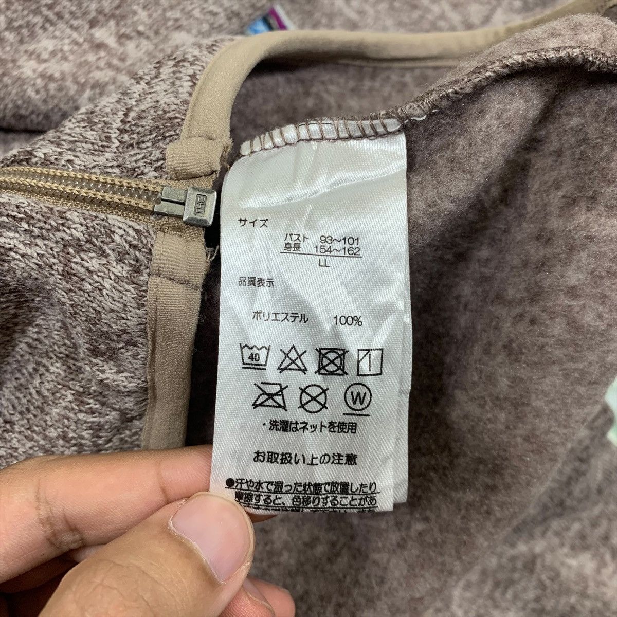 Other OUTDOOR Products Sportswear Fleece Zipper Sweater Jacket Size L / US 10 / IT 46 - 7 Thumbnail