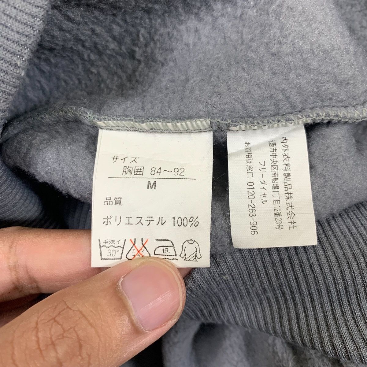 Spalding × Vintage Vintage SPALDING Big Logo Embroidered Fleece Sweatshirt Size US M / EU 48-50 / 2 - 6 Thumbnail