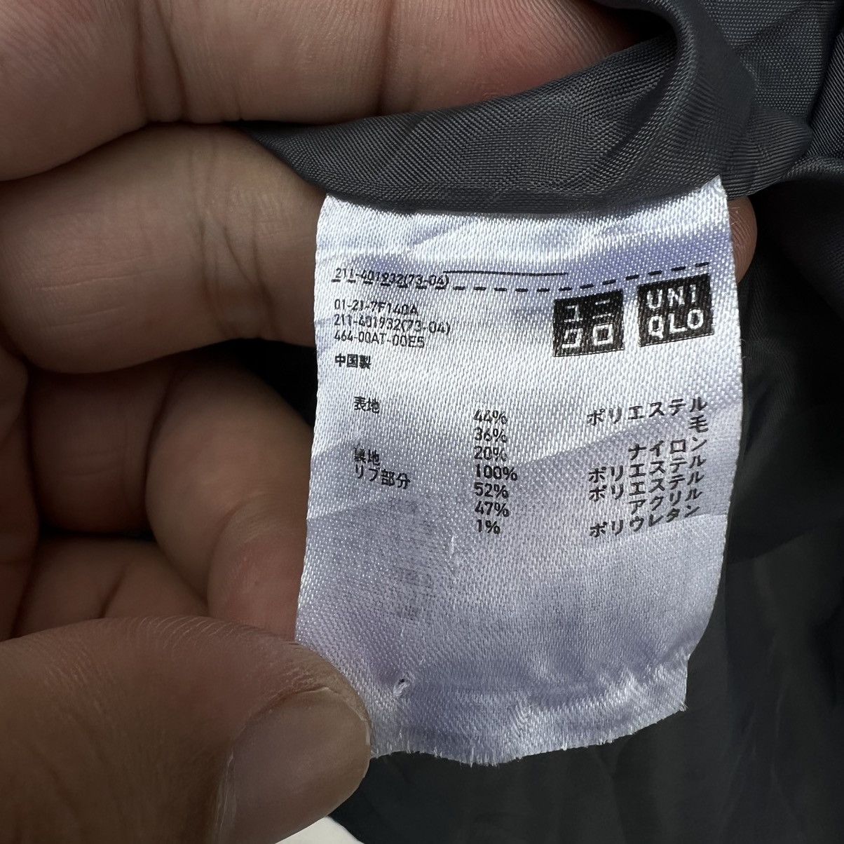 Japanese Brand VINTAGE UNIQLO JAPAN BUTTON VARSITY JACKET Size US M / EU 48-50 / 2 - 13 Thumbnail