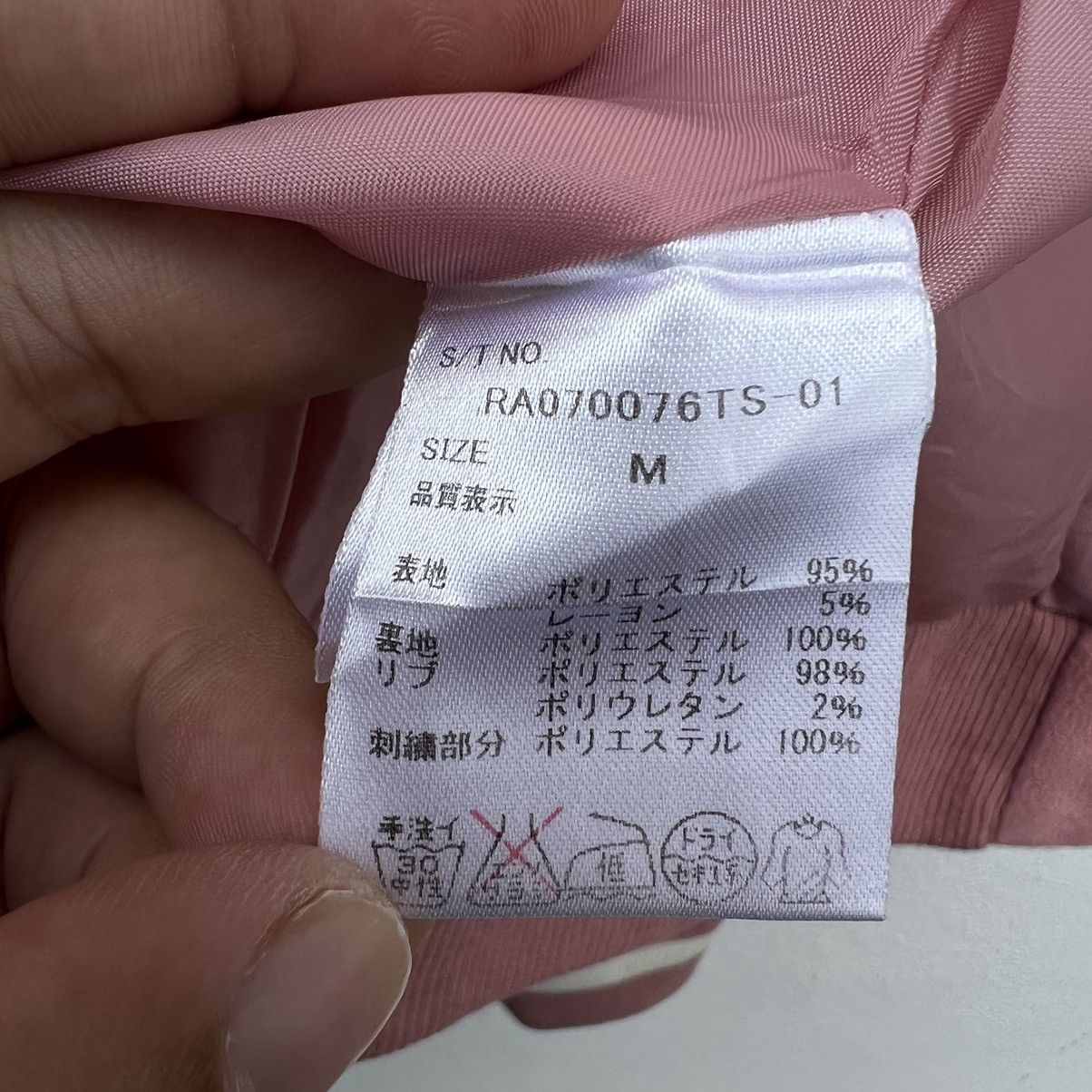 Japanese Brand RARE BIG LOGO VARSITY JACKET REPIPI ARMARIO Size US M / EU 48-50 / 2 - 13 Thumbnail