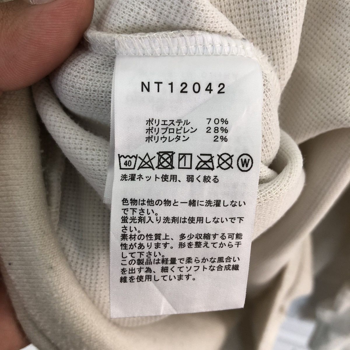 The North Face VINTAGE THE NORTH FACE SMALL PONT SWEATSHIRT Size US L / EU 52-54 / 3 - 9 Thumbnail