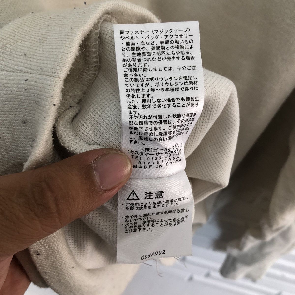 The North Face VINTAGE THE NORTH FACE SMALL PONT SWEATSHIRT Size US L / EU 52-54 / 3 - 10 Thumbnail