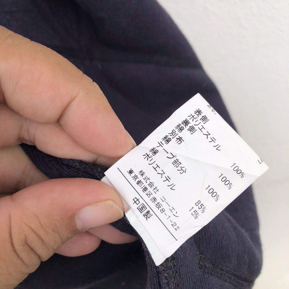 Japanese Brand COEN CO.LTD TOKYO JAPAN FLEECE VEST Size US M / EU 48-50 / 2 - 8 Thumbnail