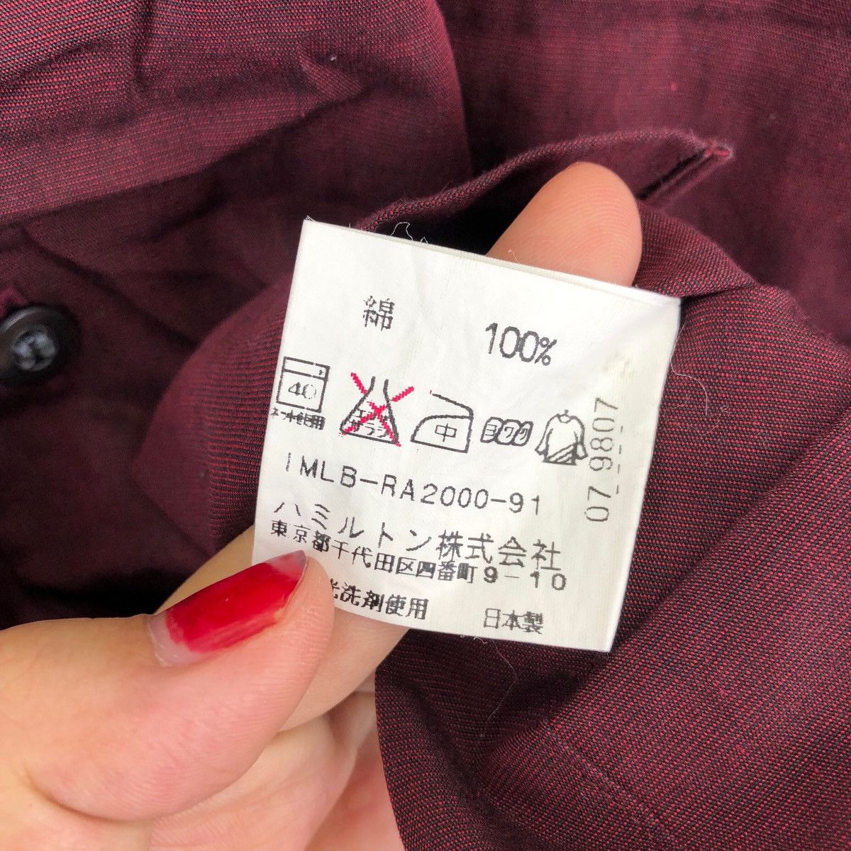 Issey Miyake IM PRODUCTS ISSEY MIYAKE Made In Japan Button Dress Shirts Size US M / EU 48-50 / 2 - 6 Thumbnail