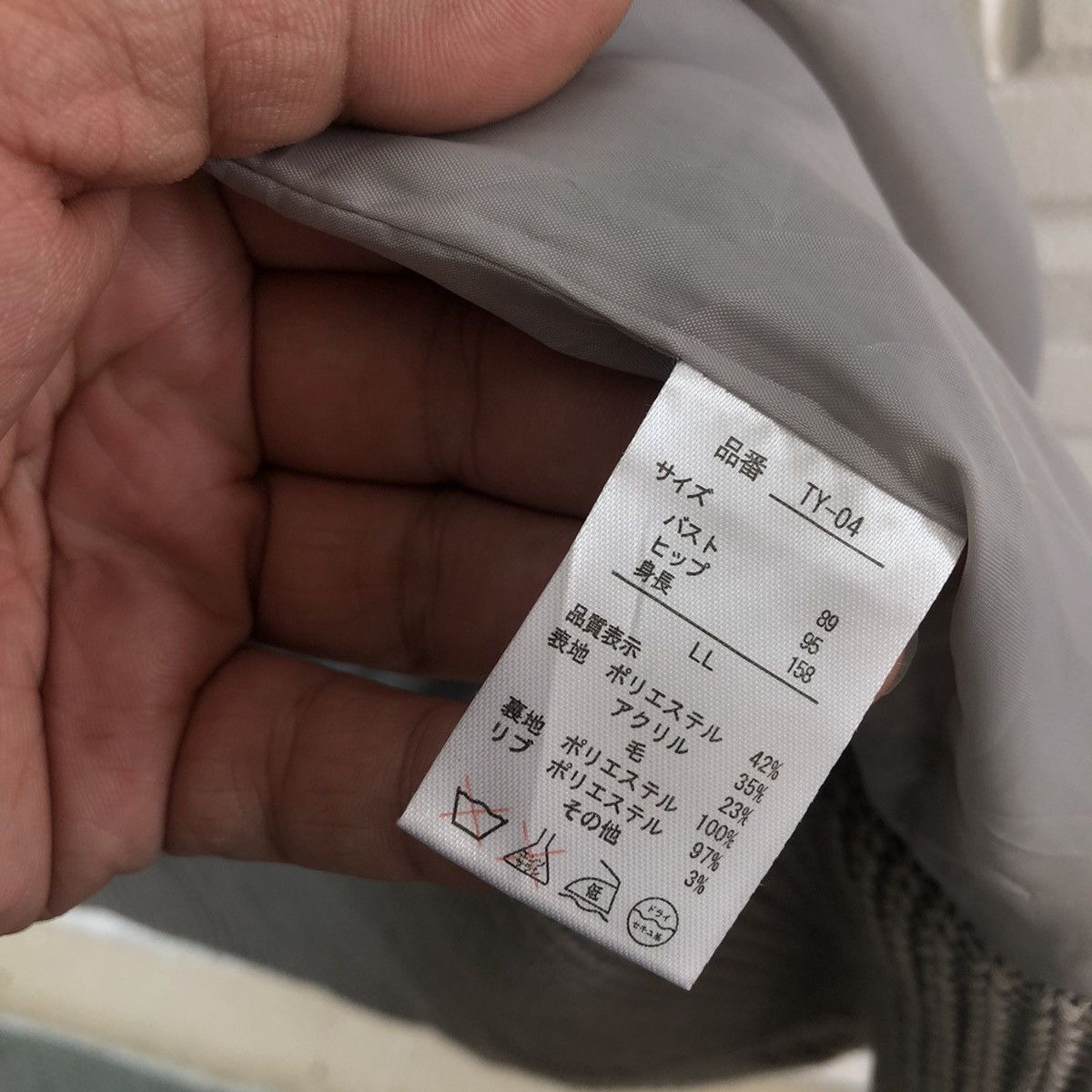 Japanese Brand VINTAGE ARMARIUM X PERSODEA WHITE LABEL ZIPPER JACKET Size US L / EU 52-54 / 3 - 11 Thumbnail