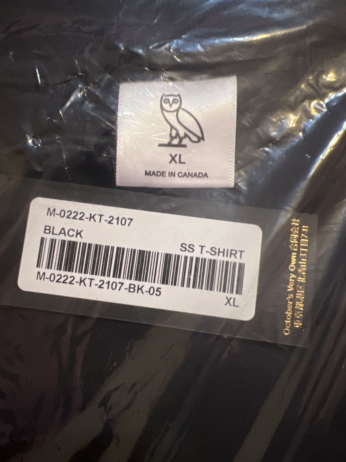 Drake OVO T-Shirt x Pen & Pixel Jewel Owl Tee (BRAND NEW) Size US XL / EU 56 / 4 - 7 Thumbnail