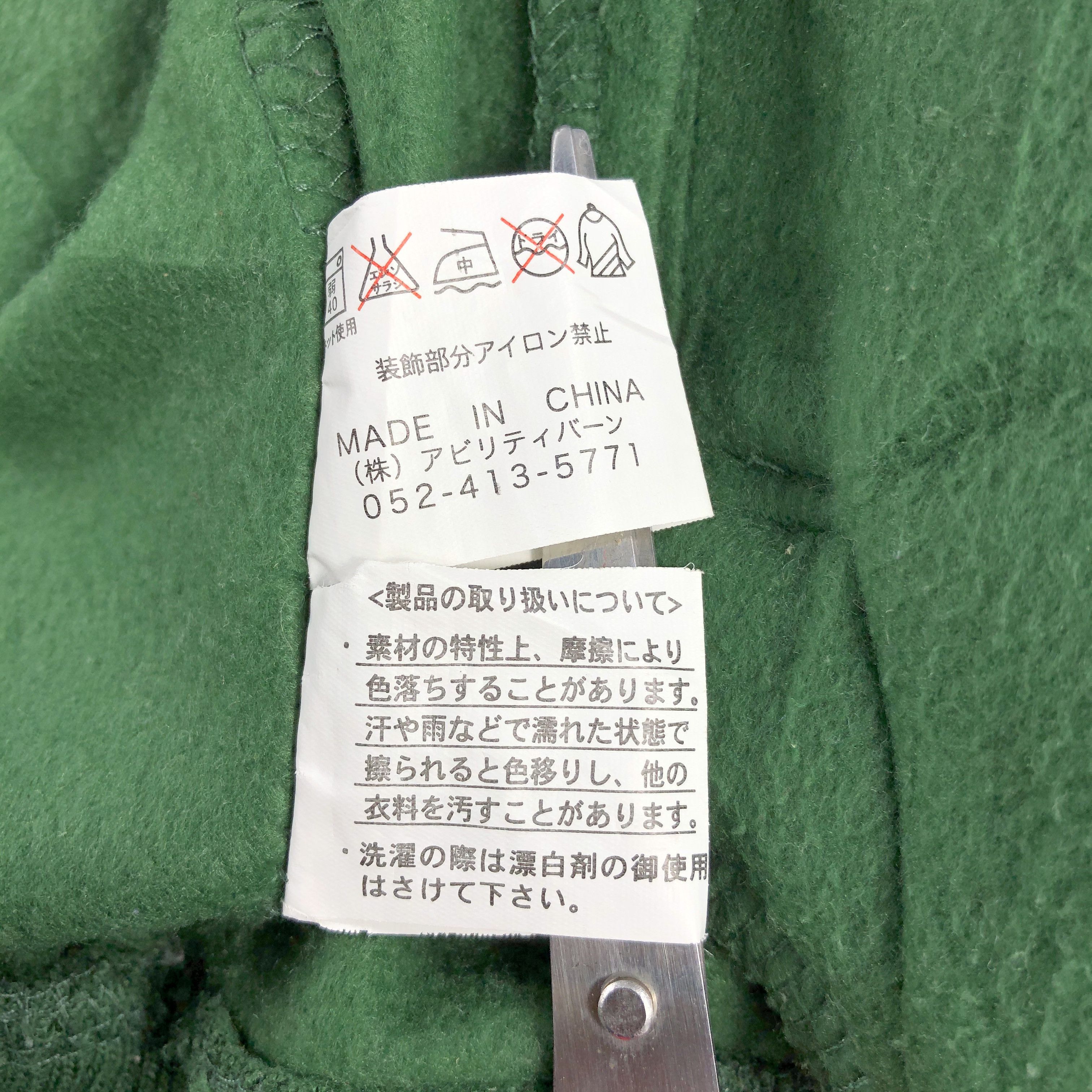 Vintage Japanese Brand Lock Heaven Plain Varsity Jacket JC34 Size US L / EU 52-54 / 3 - 6 Thumbnail
