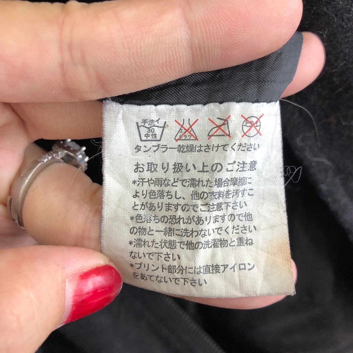 Vintage SEX POT REVENGE Punk Gothic Japan Parka Jacket