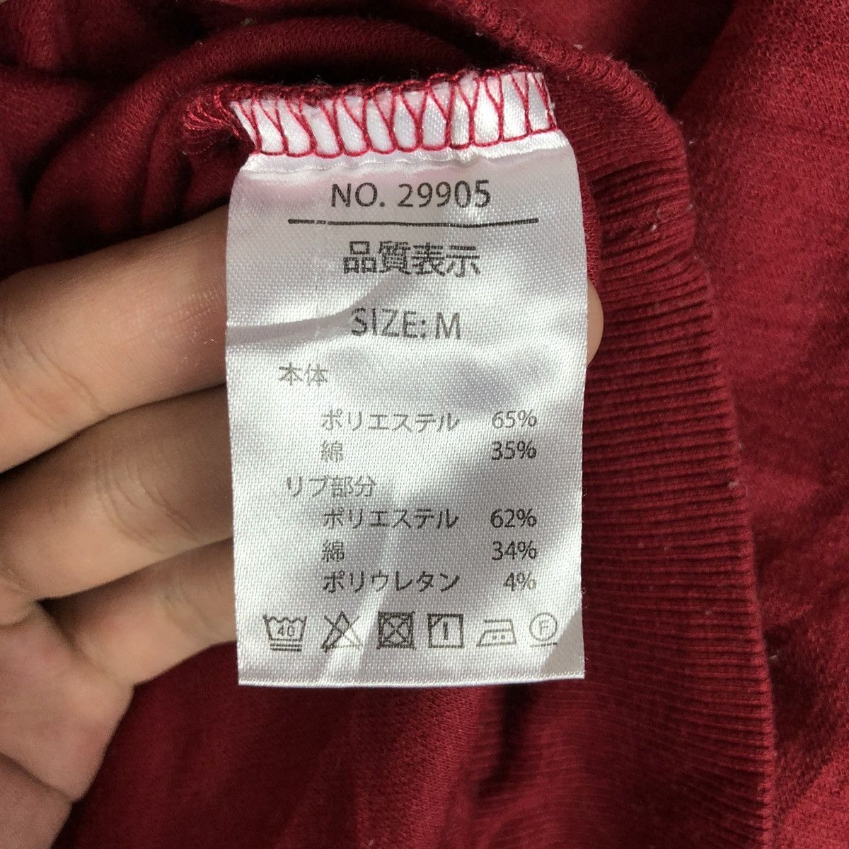 Macbeth Macbeth Pug Logo Sweatshirt Size US M / EU 48-50 / 2 - 8 Thumbnail