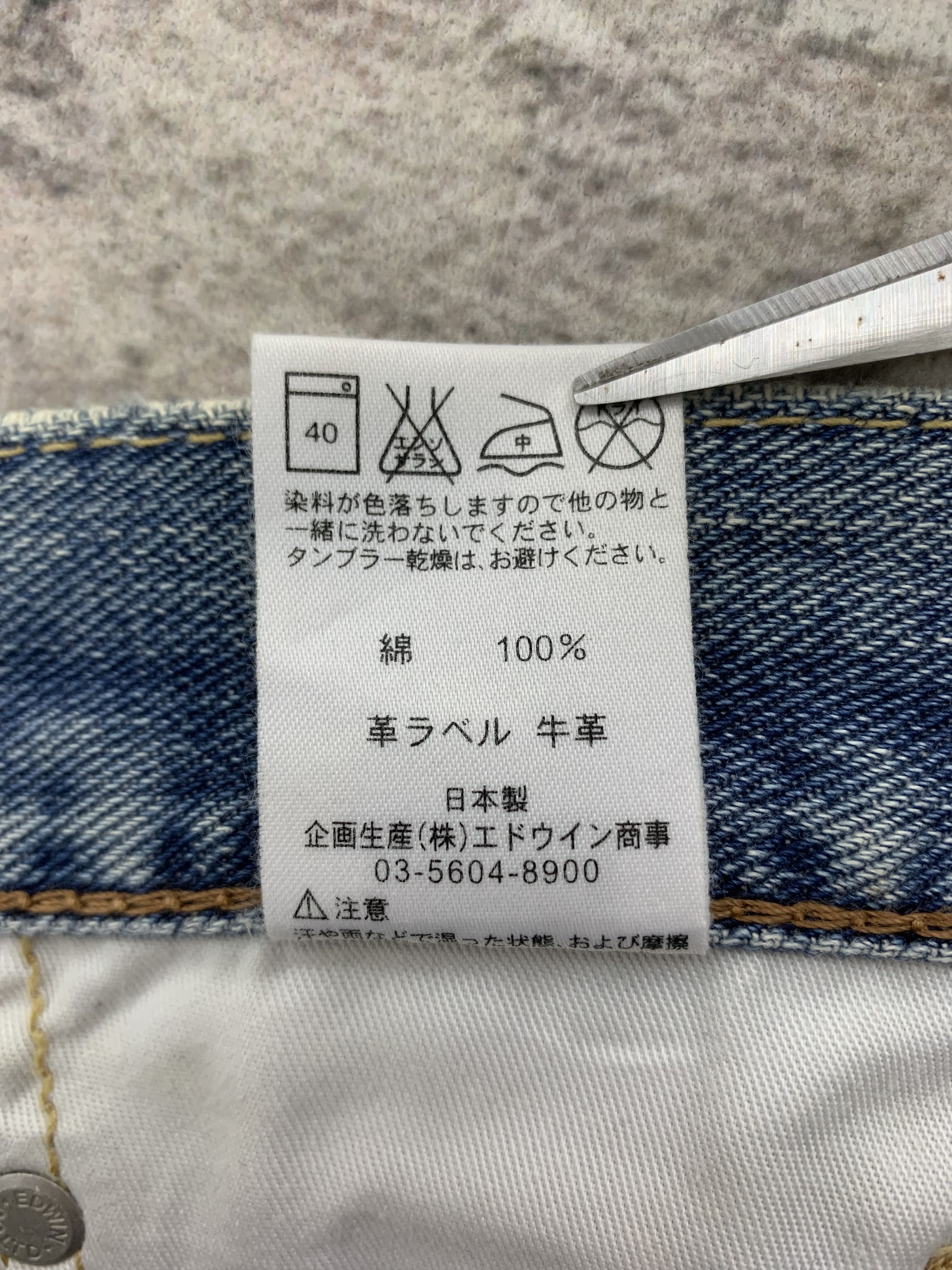Edwin Vintage Edwin 403 Short Denim 31x11 Distressed Size US 31 - 7 Thumbnail