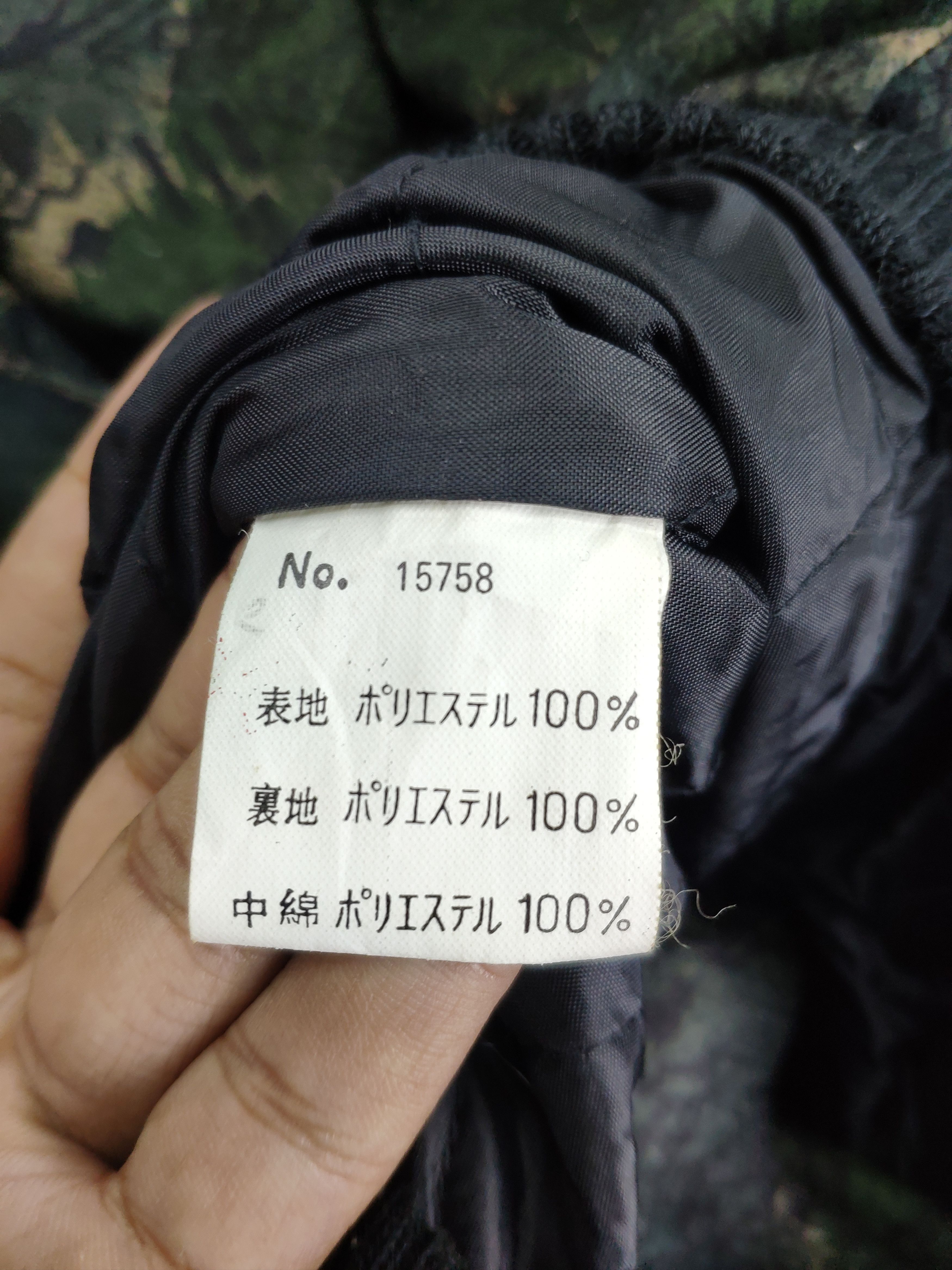 Japanese Brand Vintage Cardigan Jacket Abstract Motif Fullprint Size US L / EU 52-54 / 3 - 10 Thumbnail