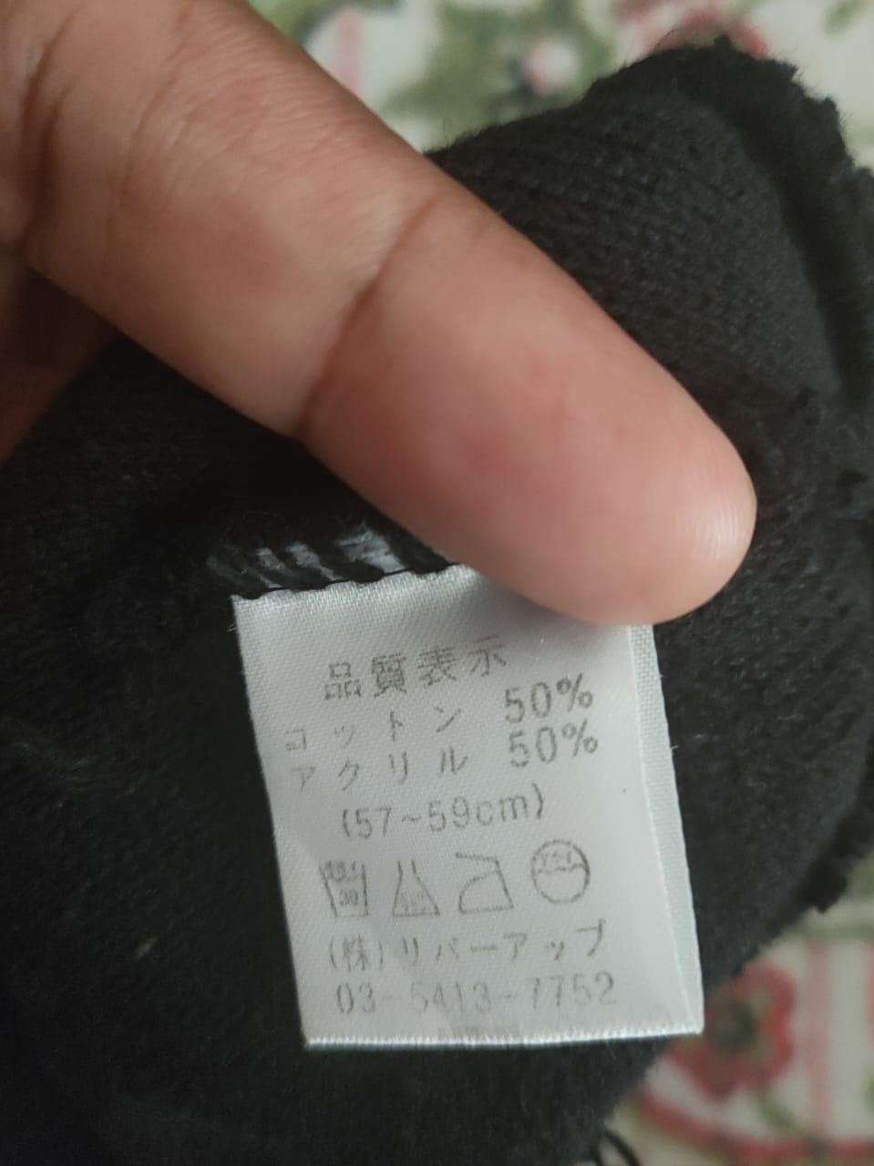 Japanese Brand Skull Beanie Size ONE SIZE - 5 Thumbnail