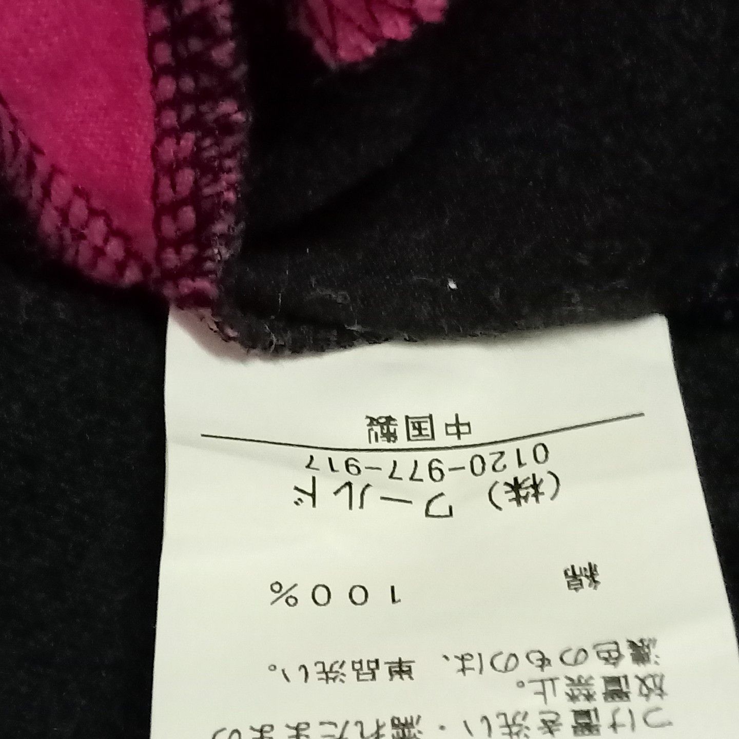 Takeo Kikuchi Takeo Kikuchi Polo Shirt Size US XS / EU 42 / 0 - 4 Thumbnail