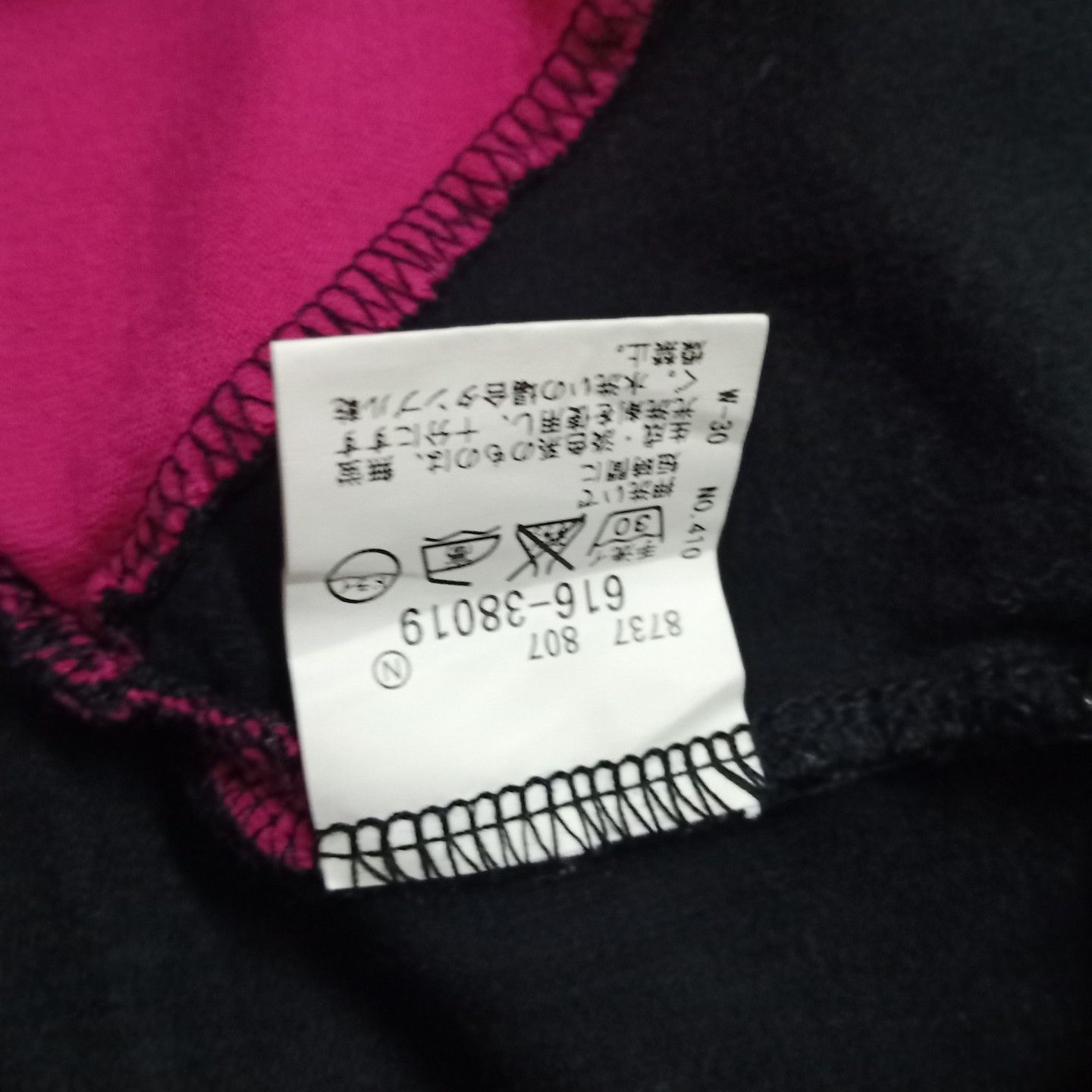 Takeo Kikuchi Takeo Kikuchi Polo Shirt Size US XS / EU 42 / 0 - 3 Thumbnail