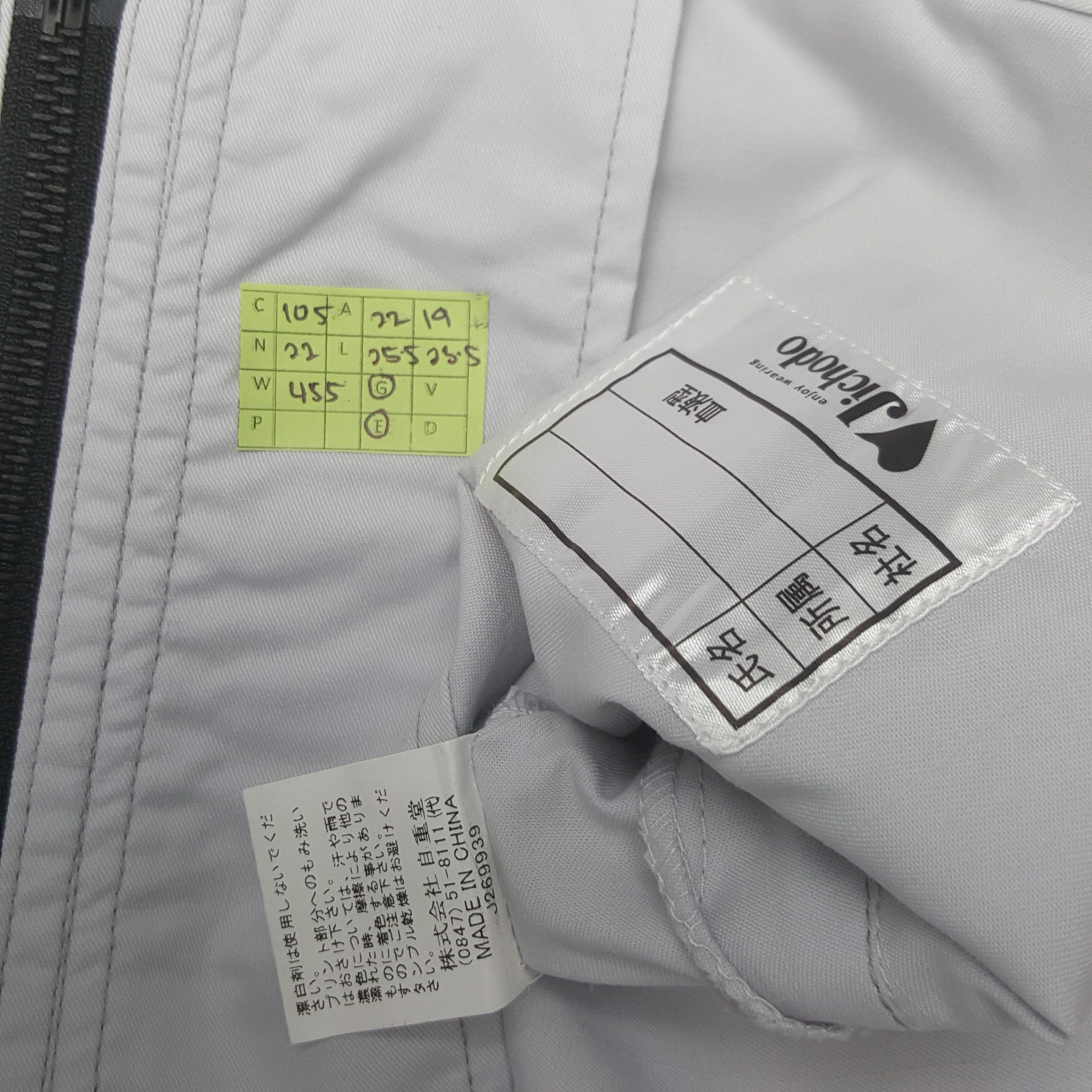 Japanese Brand × Vintage Vintage Nismo Nissan Japanese Racing Team Custom Logo Jacket Size US M / EU 48-50 / 2 - 7 Thumbnail