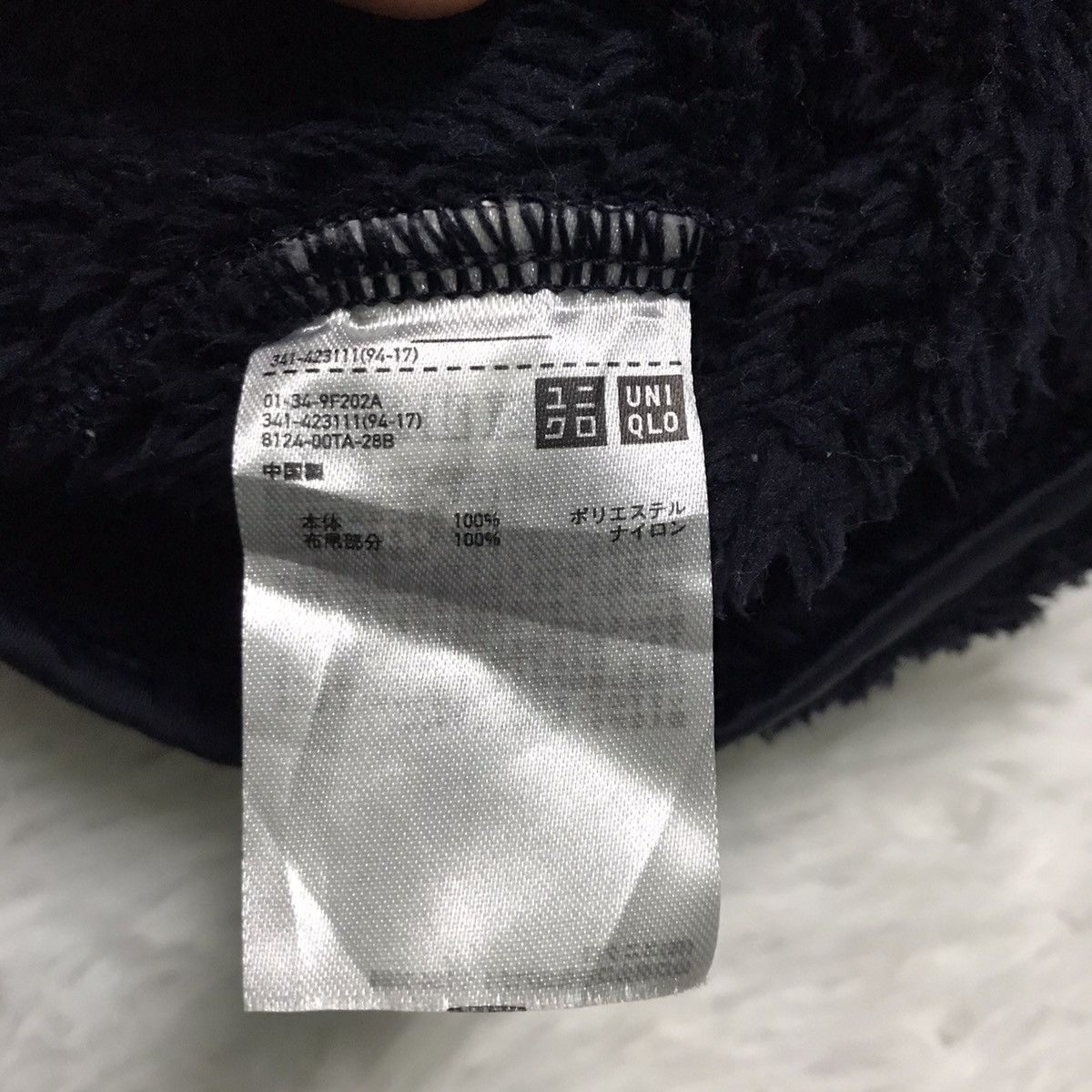 Engineered Garments × Japanese Brand × Uniqlo 🔥Engineered Garment Uniqlo Fleece Pullover Size US M / EU 48-50 / 2 - 12 Thumbnail