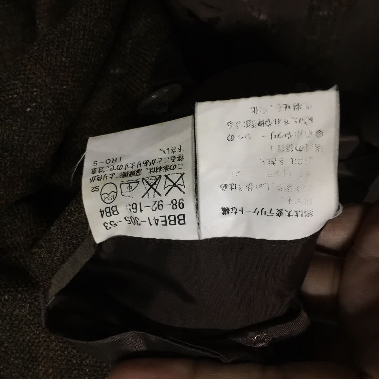 Burberry Burberry London Blazer / Jacket / Coat Made in Japan Size US M / EU 48-50 / 2 - 9 Thumbnail