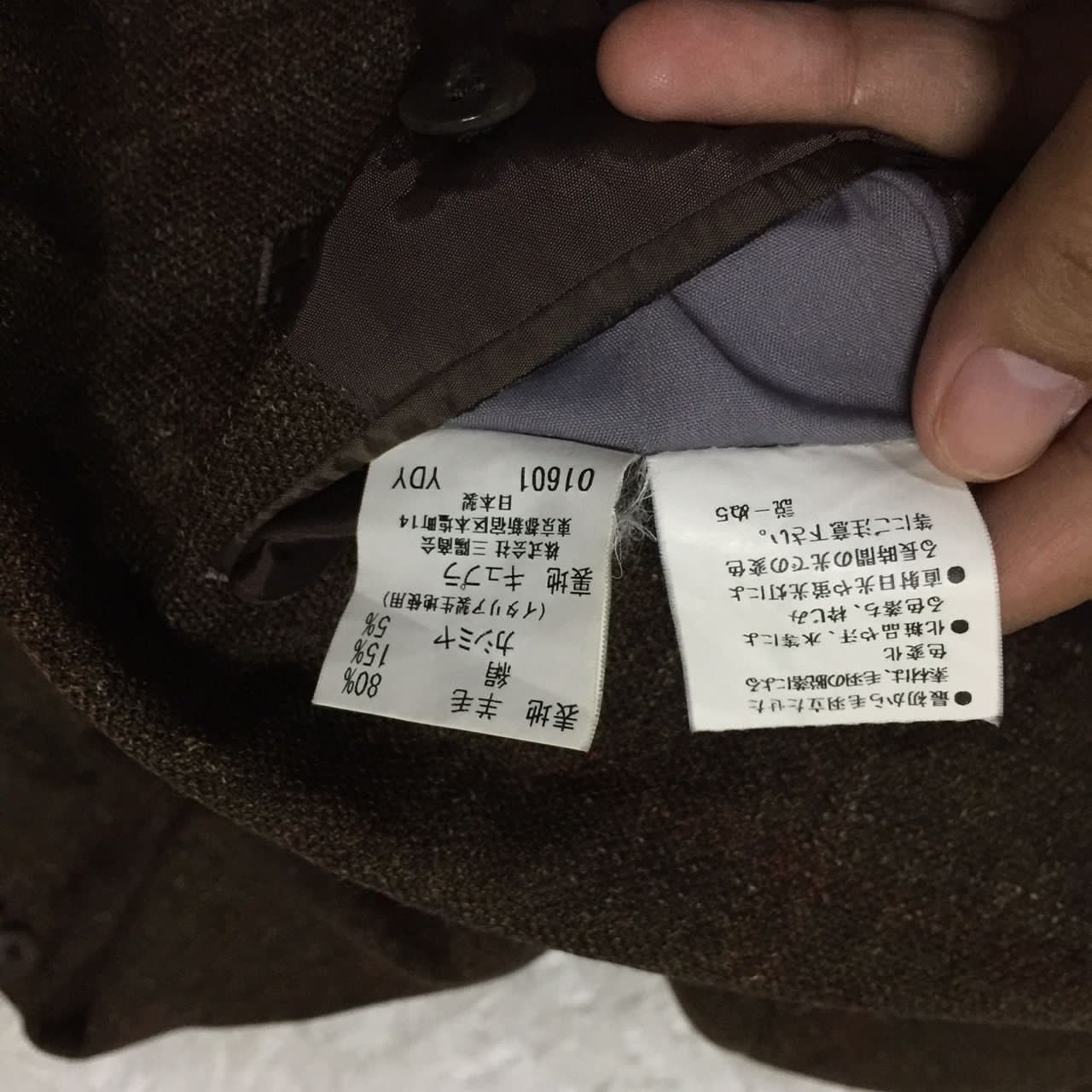 Burberry Burberry London Blazer / Jacket / Coat Made in Japan Size US M / EU 48-50 / 2 - 8 Thumbnail