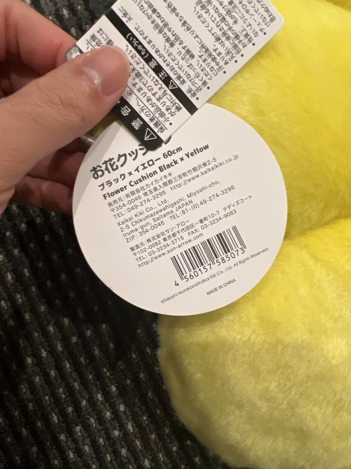 Takashi Murakami Takashi Murakami x Hikaru Flower Cushion plush 60CM Size ONE SIZE - 3 Thumbnail