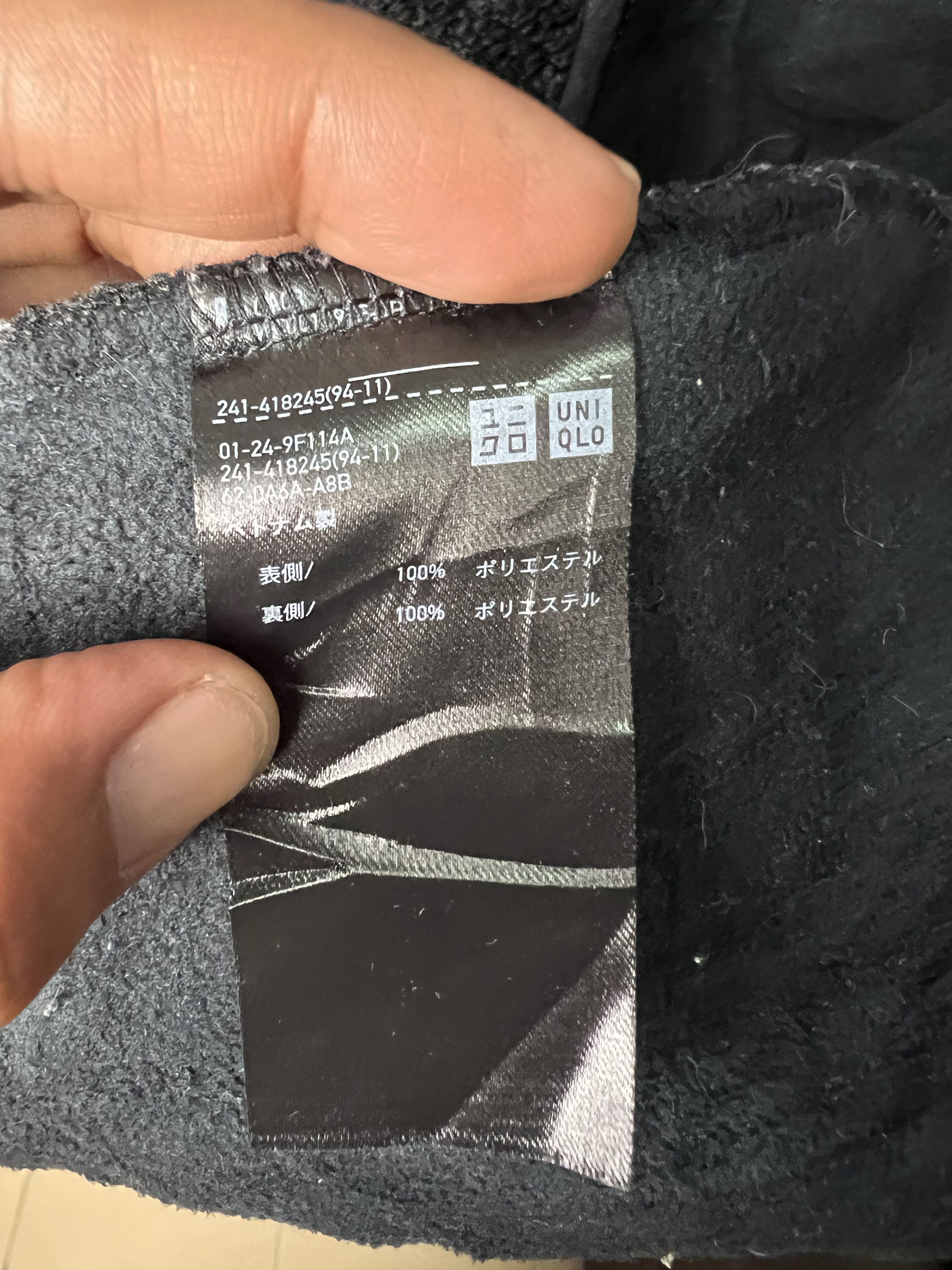 Japanese Brand 🔥Uniqlo Deep Pile V Neck Sherpa Zipper Jackets Size US M / EU 48-50 / 2 - 15 Thumbnail