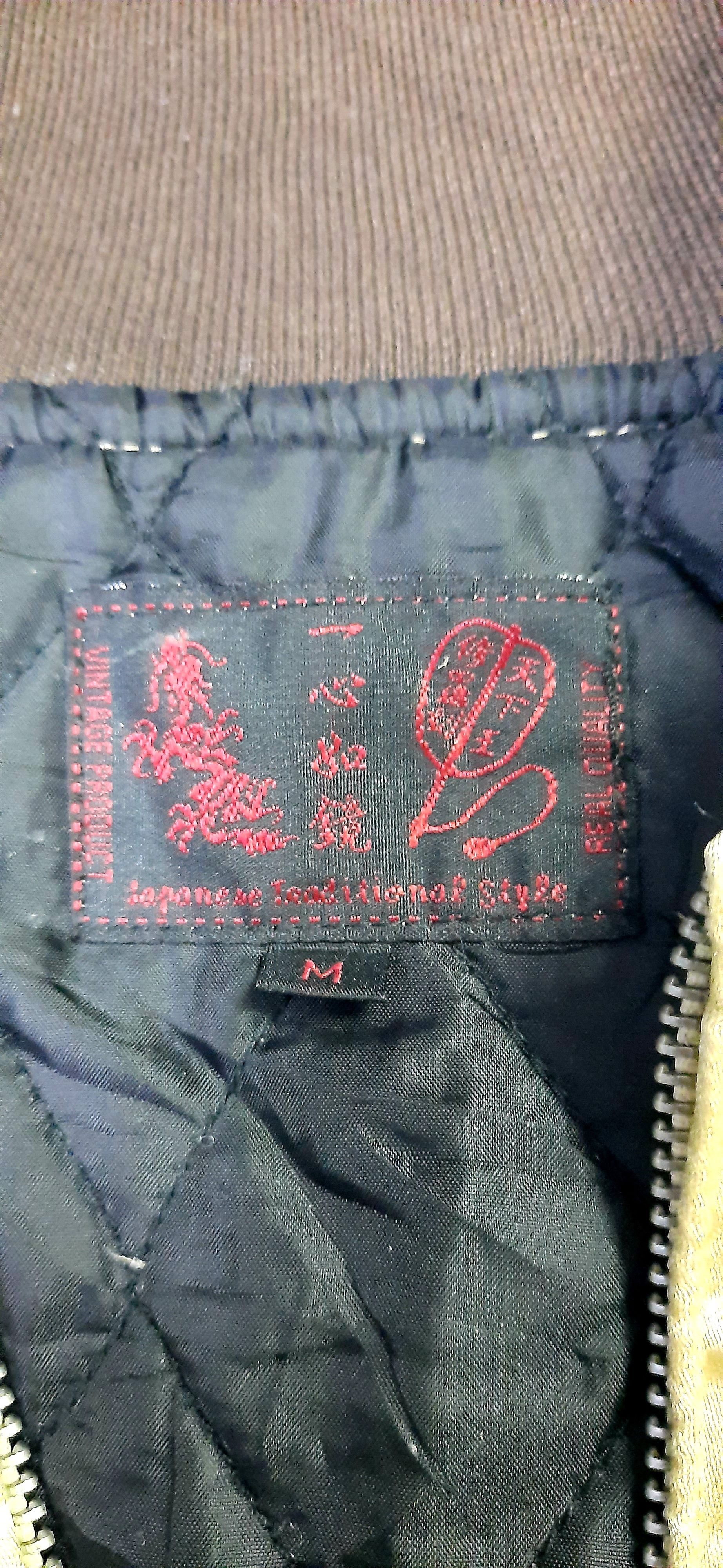 Japanese Brand SUKAJAN JACKET Size US M / EU 48-50 / 2 - 2 Thumbnail