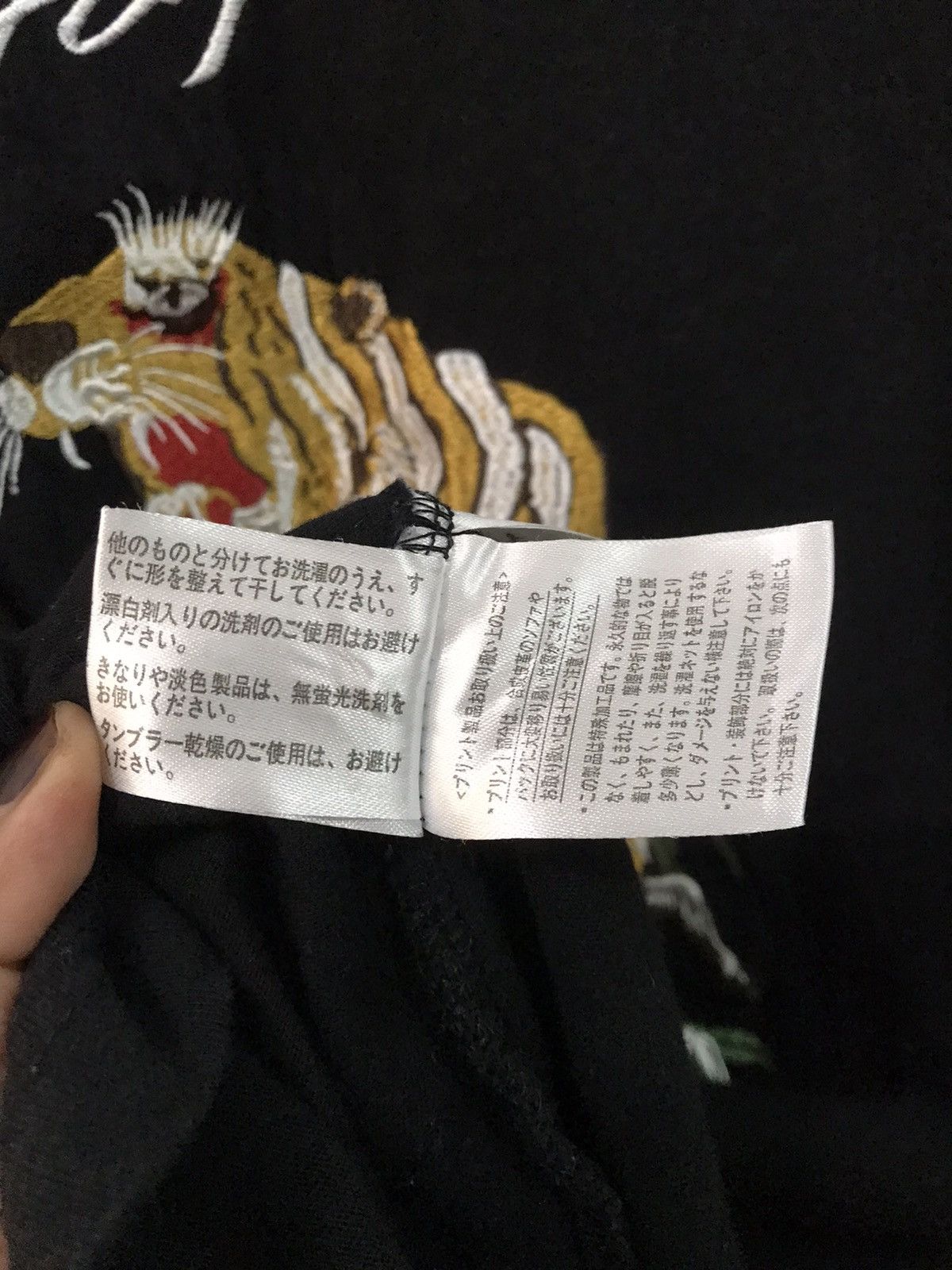 Japanese Brand Vintage Sukajan Tiger Embroidery Logo T-Shirt Size US L / EU 52-54 / 3 - 10 Thumbnail