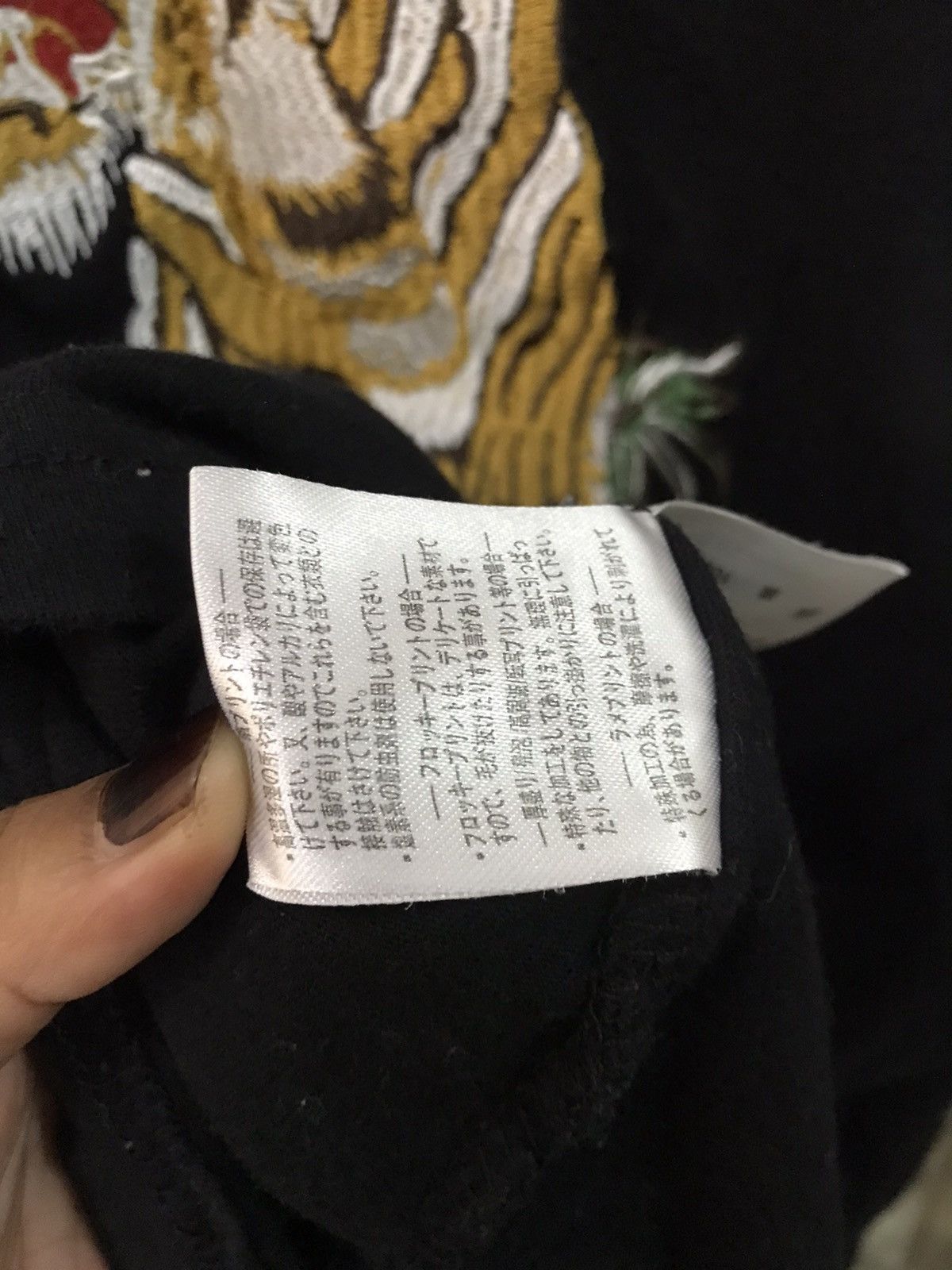 Japanese Brand Vintage Sukajan Tiger Embroidery Logo T-Shirt Size US L / EU 52-54 / 3 - 12 Thumbnail