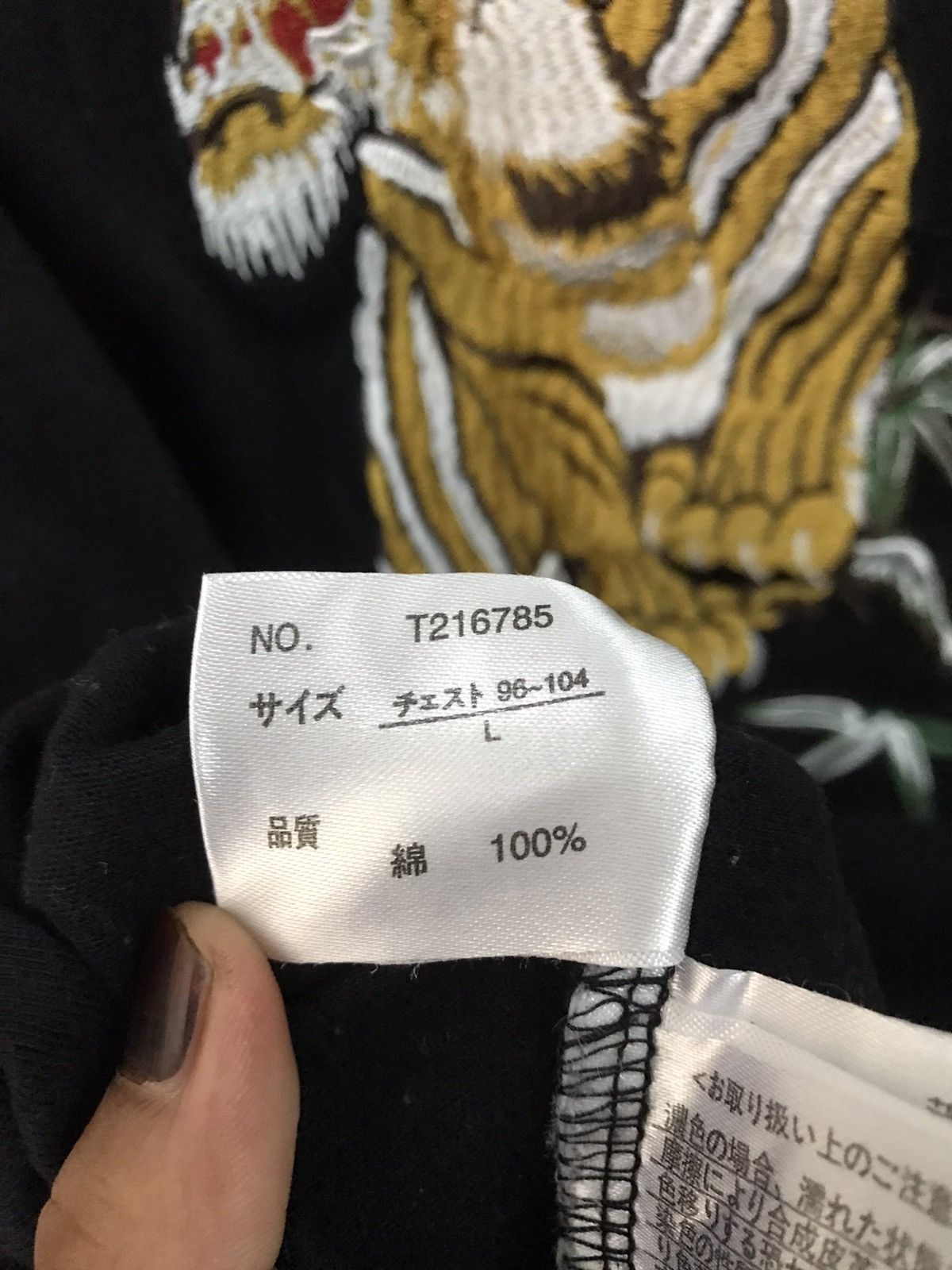 Japanese Brand Vintage Sukajan Tiger Embroidery Logo T-Shirt Size US L / EU 52-54 / 3 - 11 Thumbnail