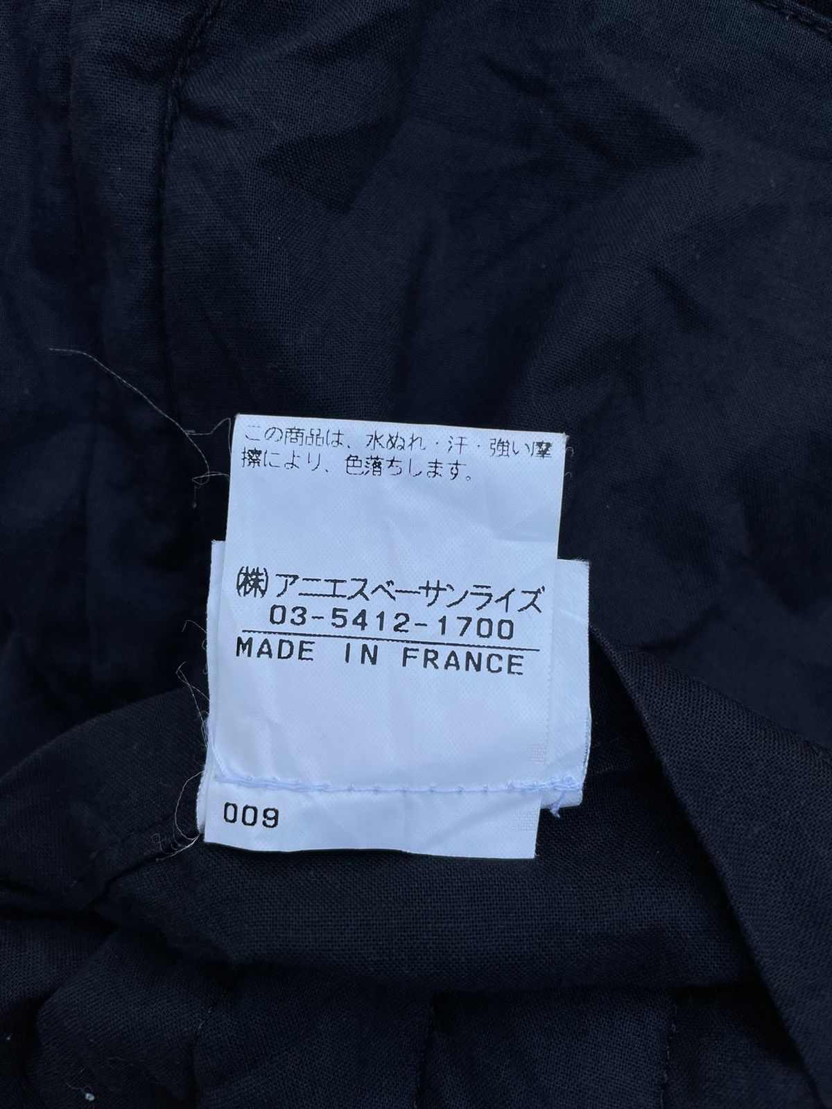 agnes b. 🔥Agnes B. Paris Indigo Blue Jacket🔥 Size US M / EU 48-50 / 2 - 11 Thumbnail